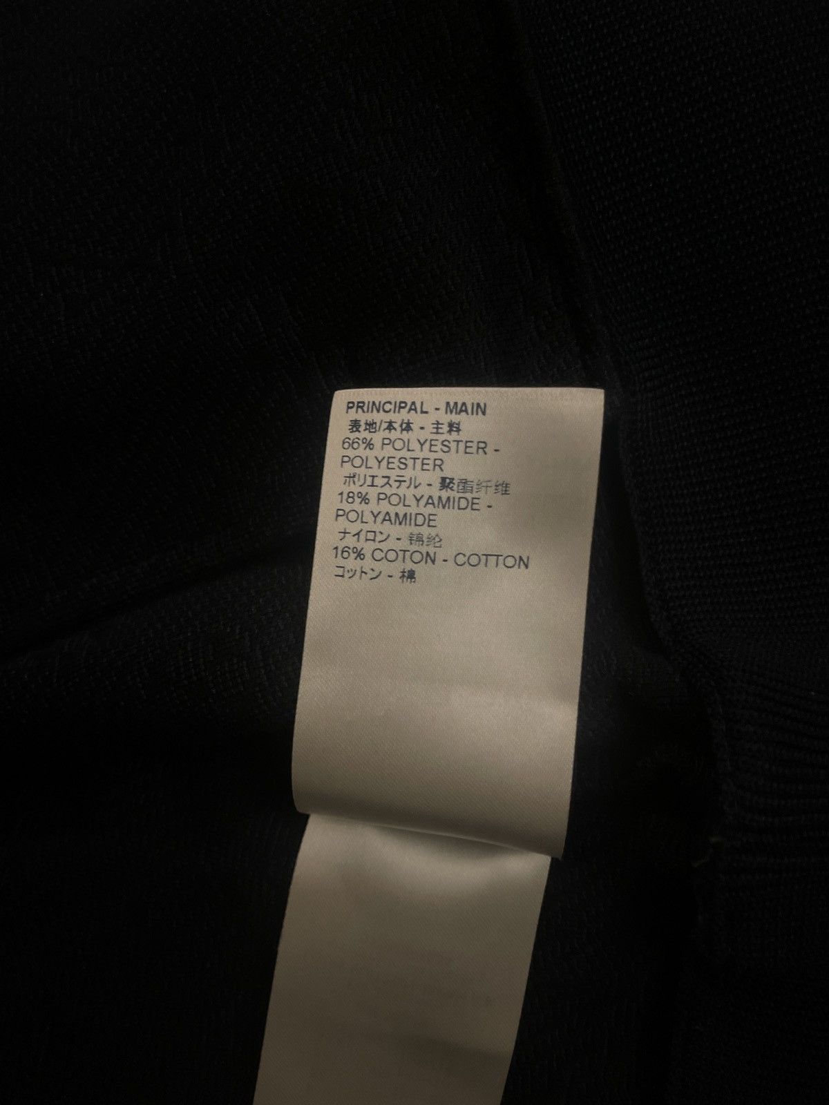Louis Vuitton Monogram track top Size US XL / EU 56 / 4 - 7 Thumbnail