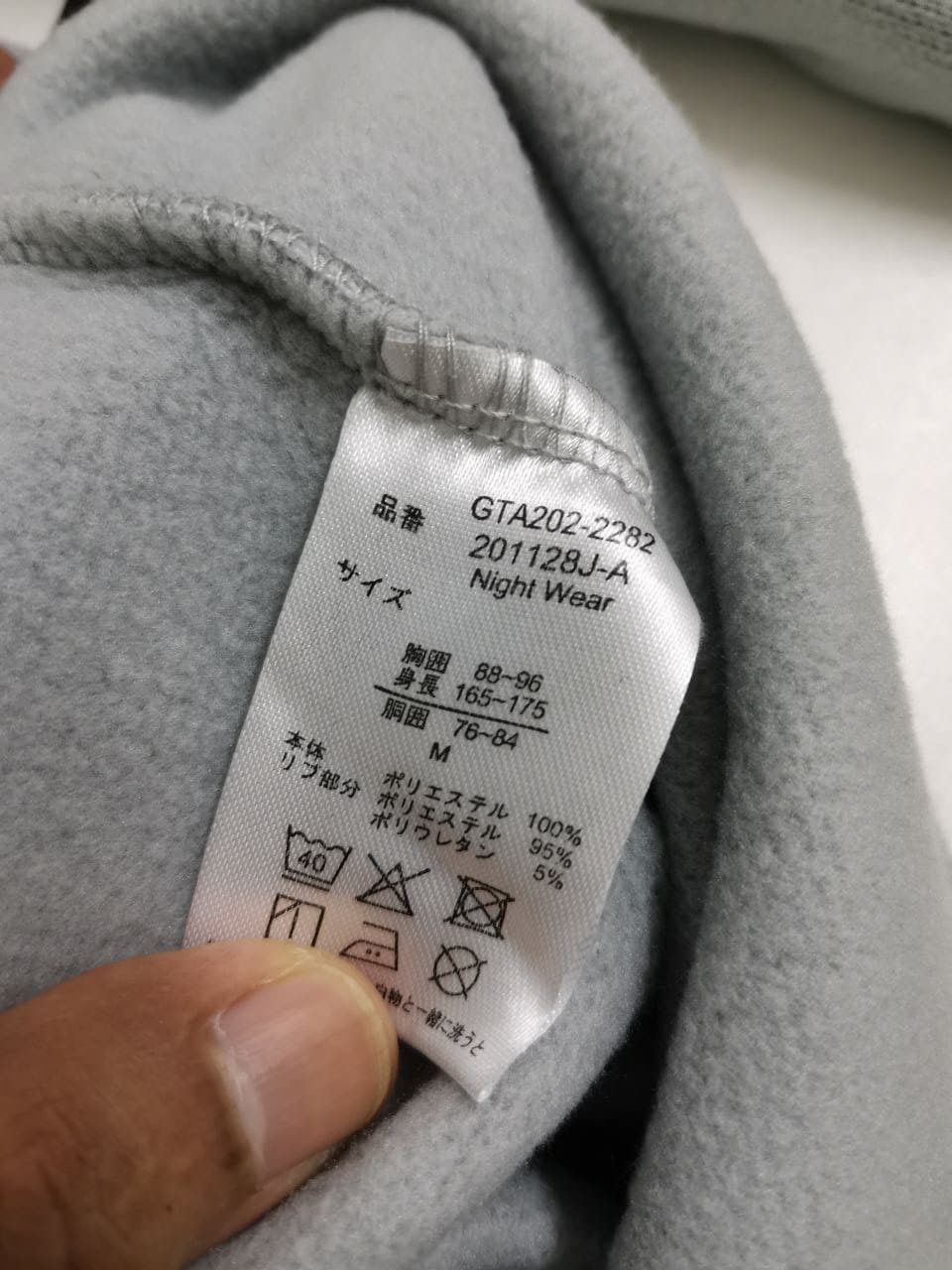Anime × Cartoon Network × Japanese Brand Neon Genesis Evangelion Sweatshirt Official Merchandise Size US S / EU 44-46 / 1 - 5 Thumbnail