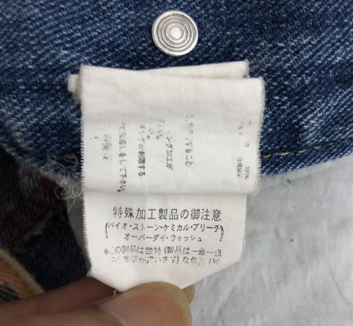 Japanese Brand 1968 ARE YOU ENJOYING IT DENIM PANTS Size US 30 / EU 46 - 16 Thumbnail