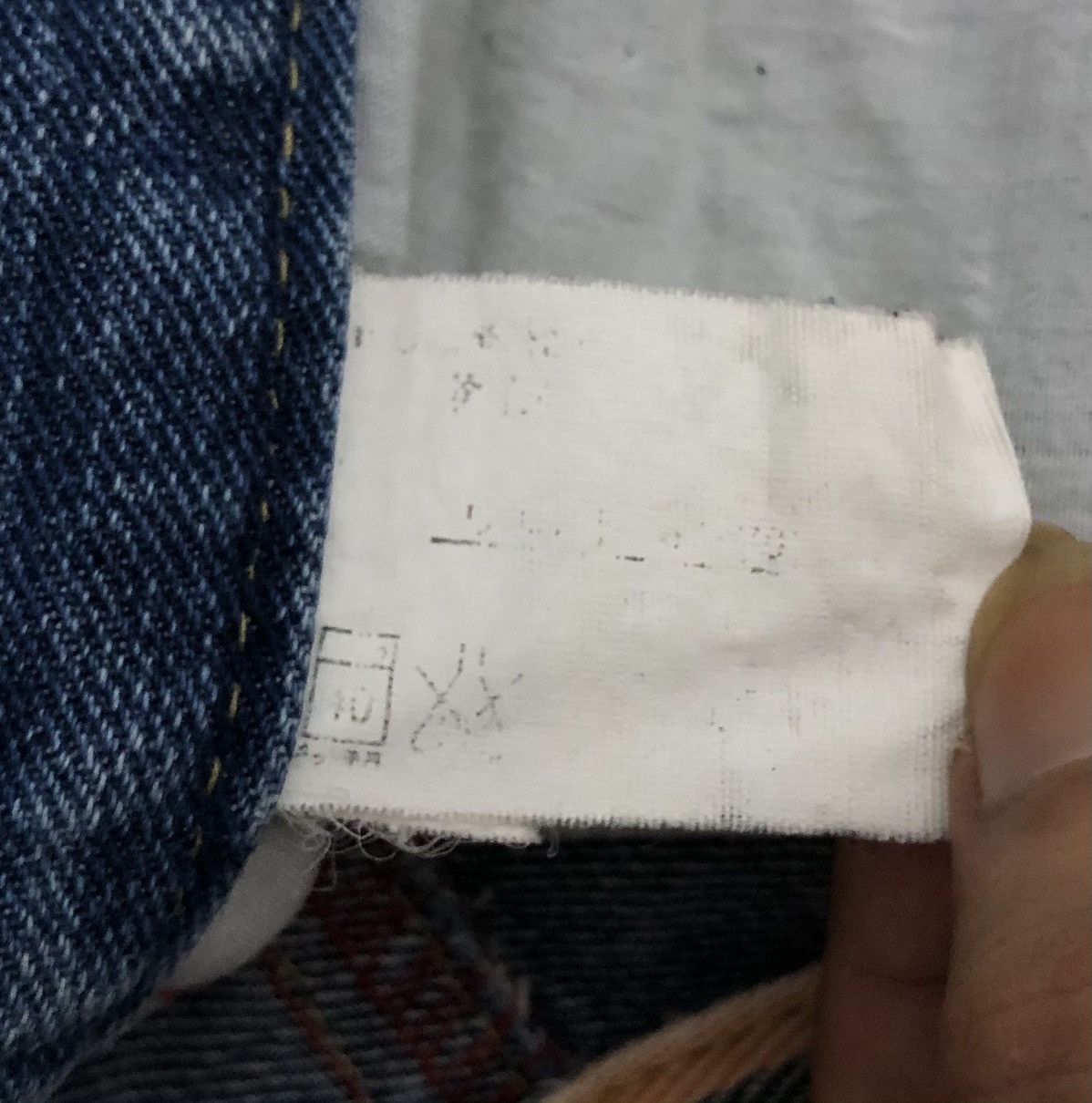 Japanese Brand 1968 ARE YOU ENJOYING IT DENIM PANTS Size US 30 / EU 46 - 15 Thumbnail