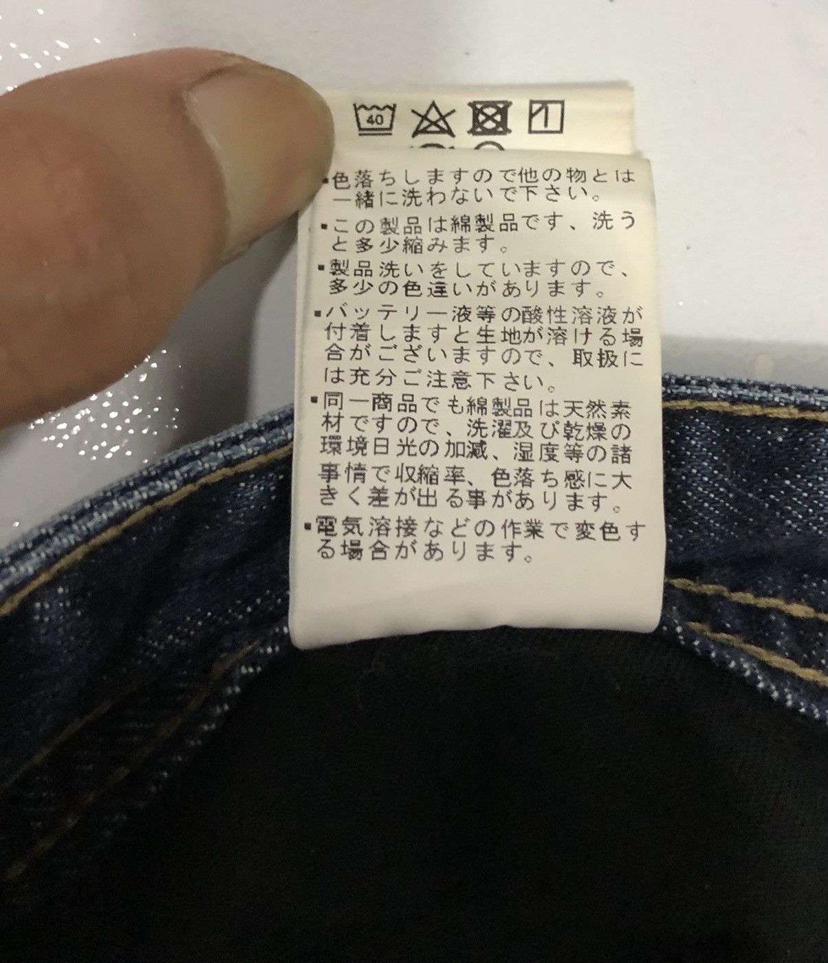 Japanese Brand Even River Side Pockets Denim Jeans EVENRIVER WORKWEAR Size US 33 - 17 Thumbnail