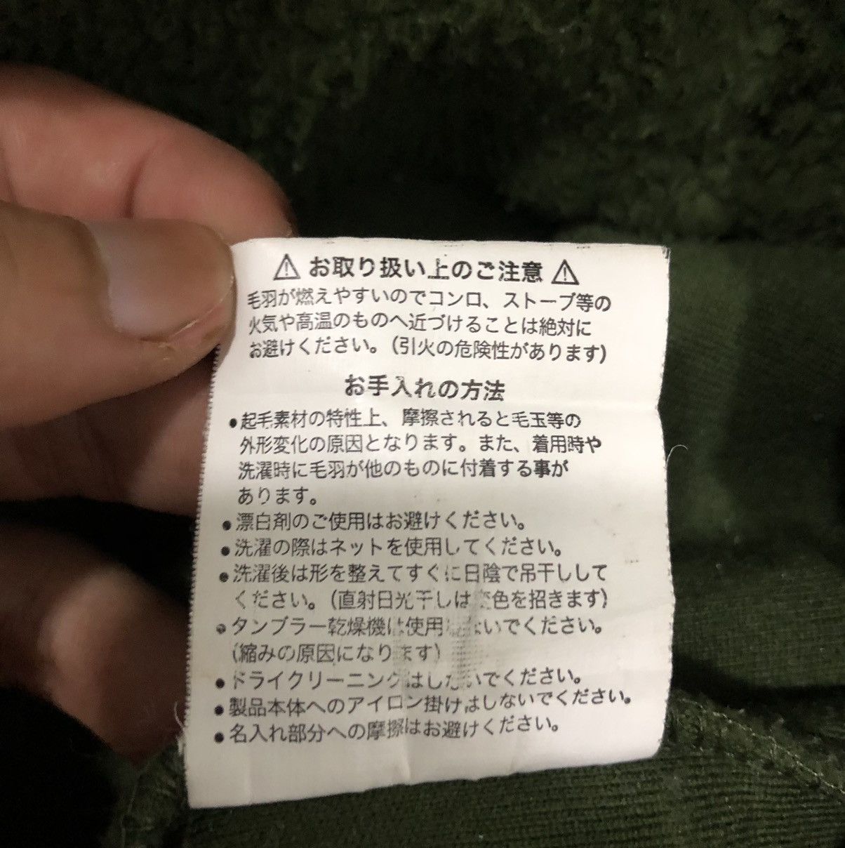 Japanese Brand Vintage Suntory Coffee Boss Zipper Fleece Winter Jacket Size US L / EU 52-54 / 3 - 11 Thumbnail