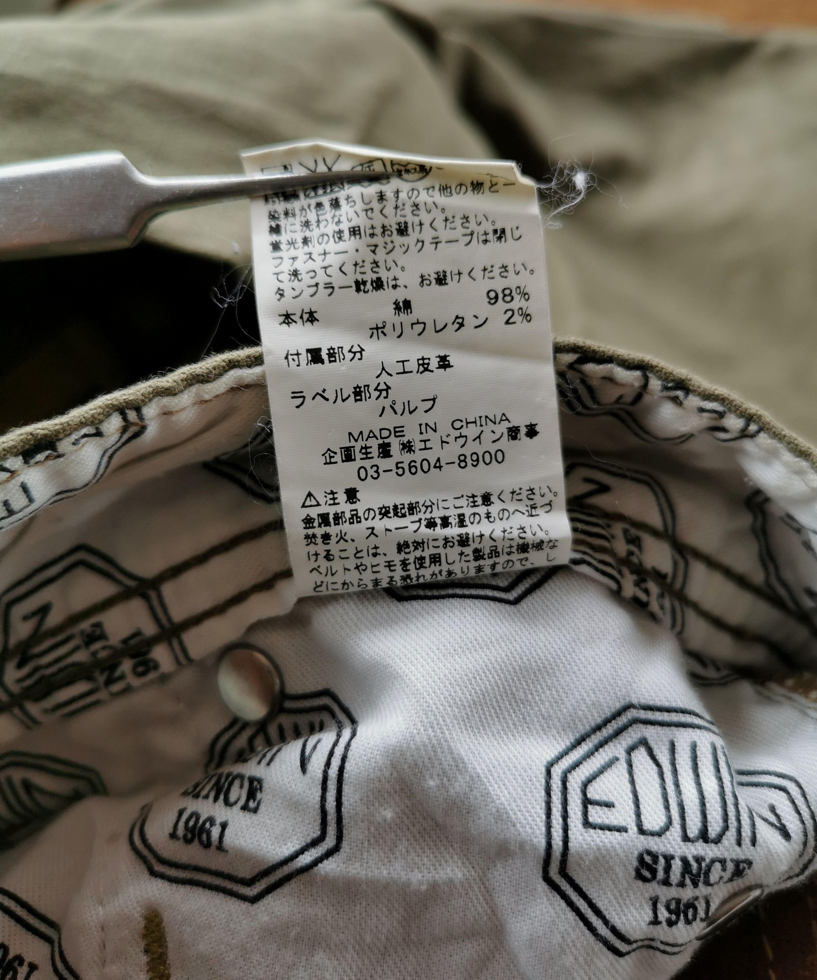 Edwin Flare Bush Pants Size US 34 / EU 50 - 7 Thumbnail