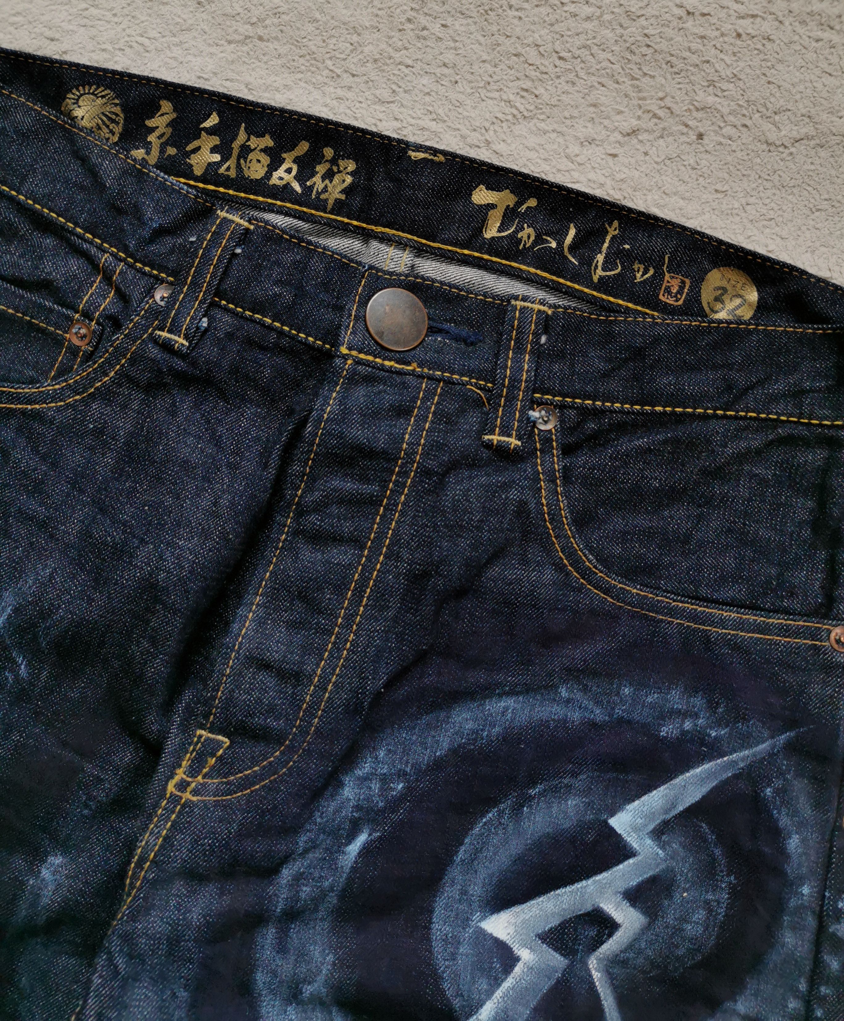 Japanese Brand Kyoto Yuzen Kyoyuzen Hand Painted Tiger Japan Denim Jeans Size US 32 / EU 48 - 3 Thumbnail