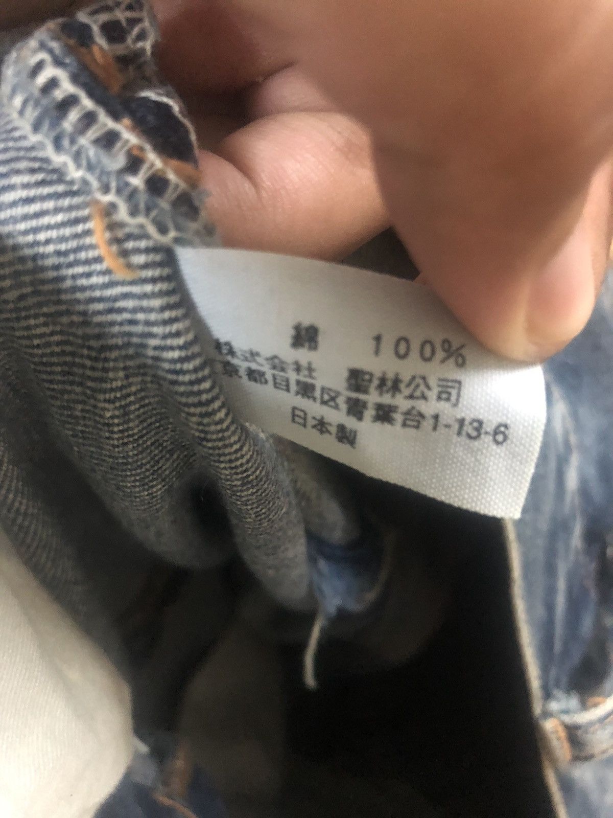 Blue Blue Japan 🎌 Archival HR Market X Blue Blue Japan patchwork jeans Size US 30 / EU 46 - 14 Thumbnail