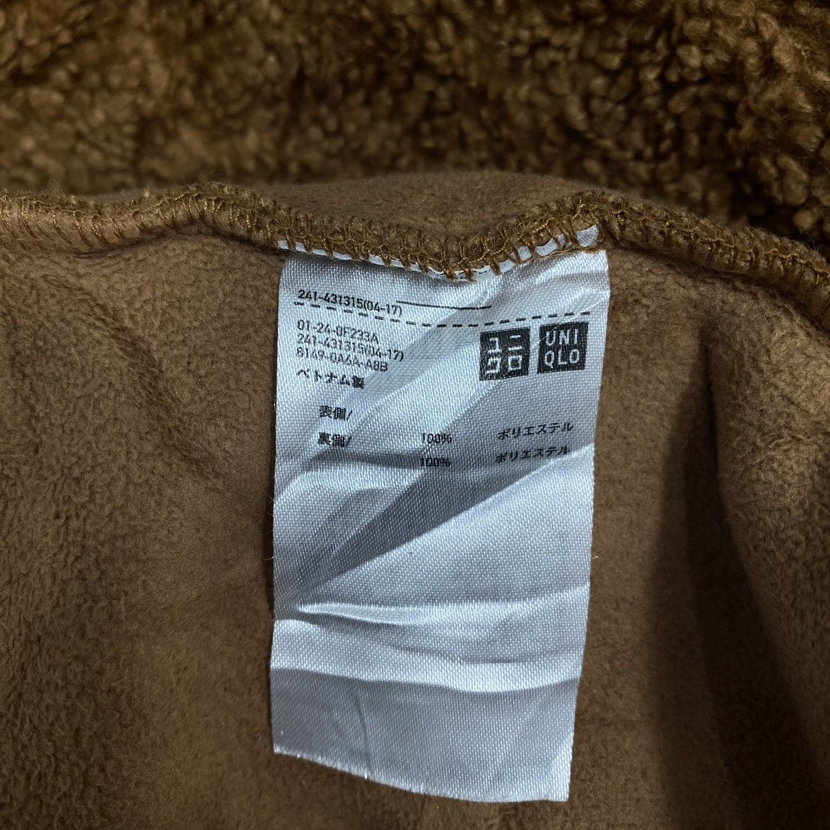 JW Anderson × Uniqlo JW ANDERSON x UNIQLO Deep Pile Sherpa Brown Long Parka Coat Size M / US 6-8 / IT 42-44 - 5 Thumbnail