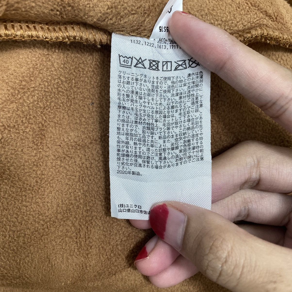 JW Anderson × Uniqlo JW ANDERSON x UNIQLO Deep Pile Sherpa Brown Long Parka Coat Size M / US 6-8 / IT 42-44 - 6 Thumbnail