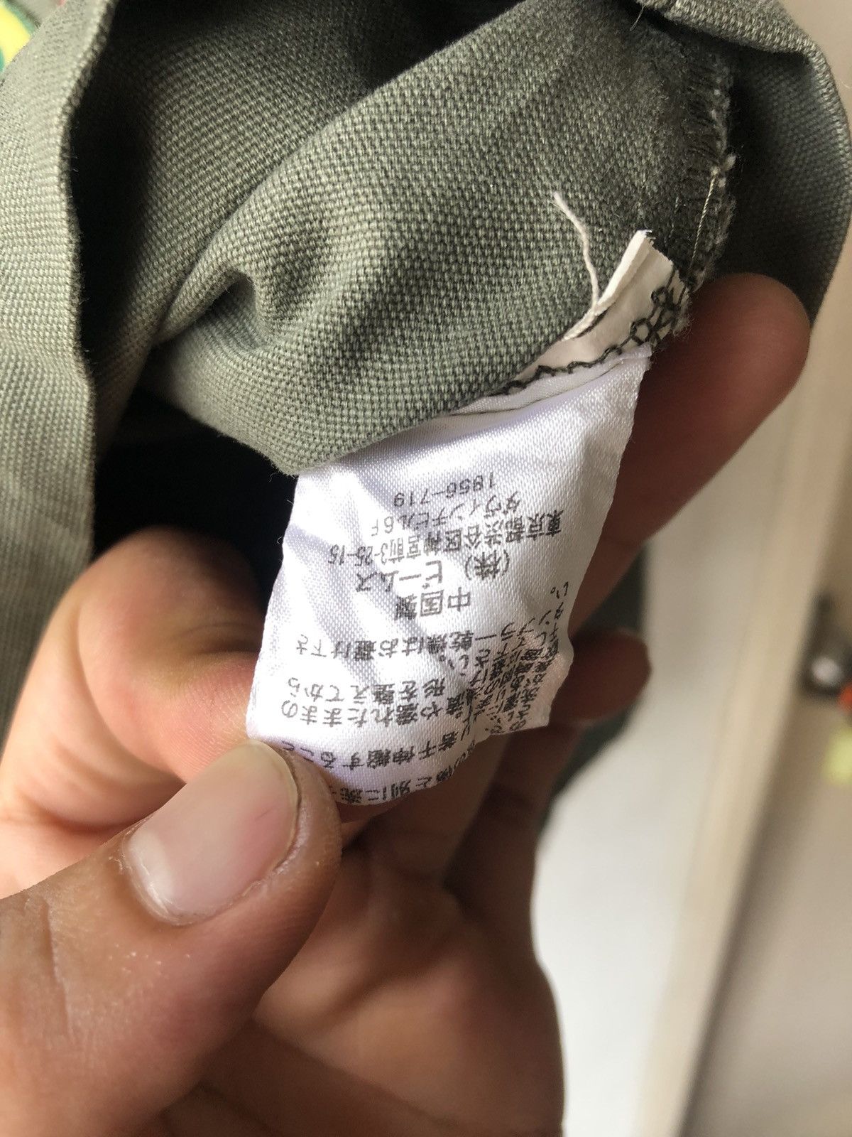 Beams Plus × Japanese Brand Vintage Beams Heart Army Style Jacket Size US XS / EU 42 / 0 - 6 Thumbnail