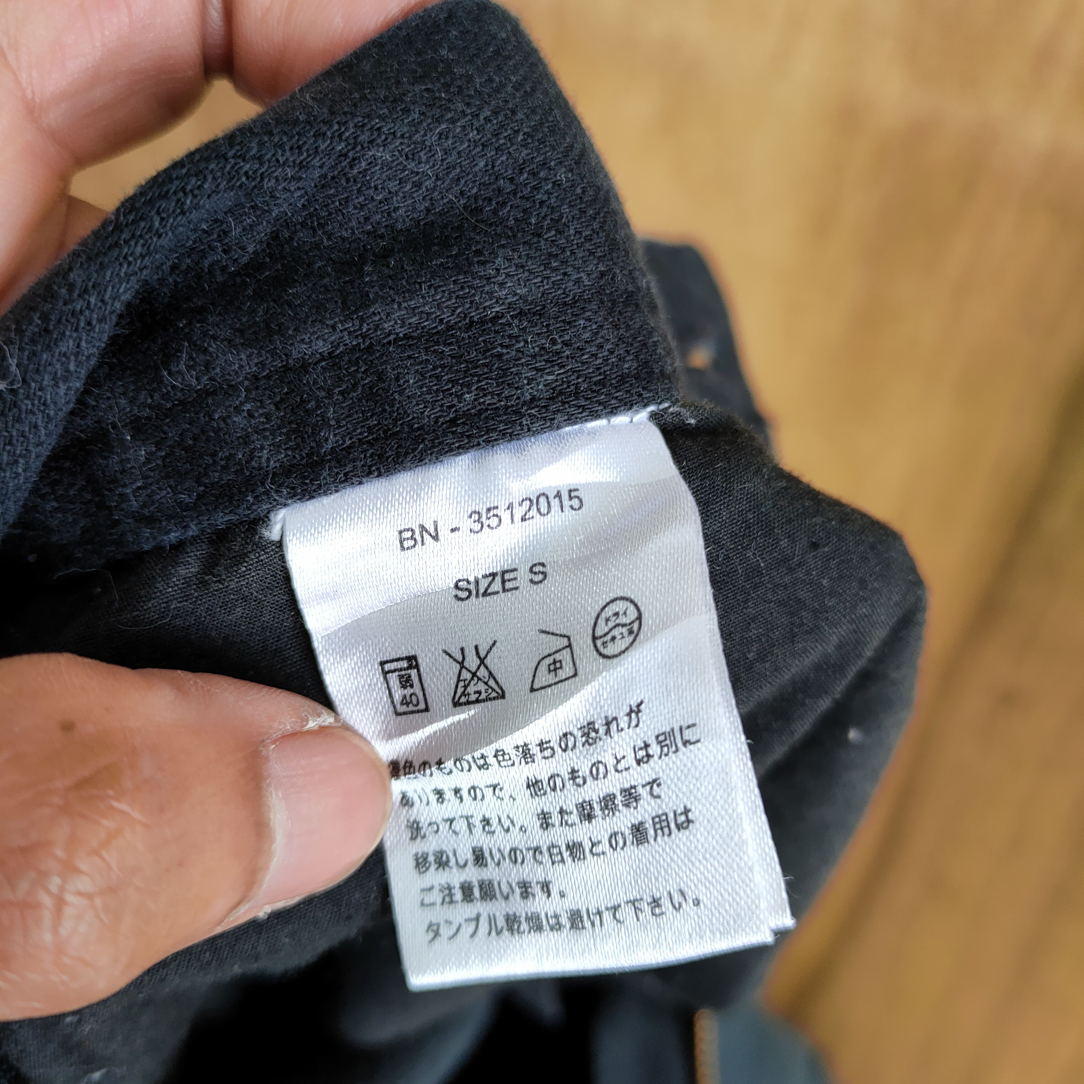 Designer × Japanese Brand BACK NUMBER SKINNY CARGO PANTS Size US 28 / EU 44 - 12 Thumbnail