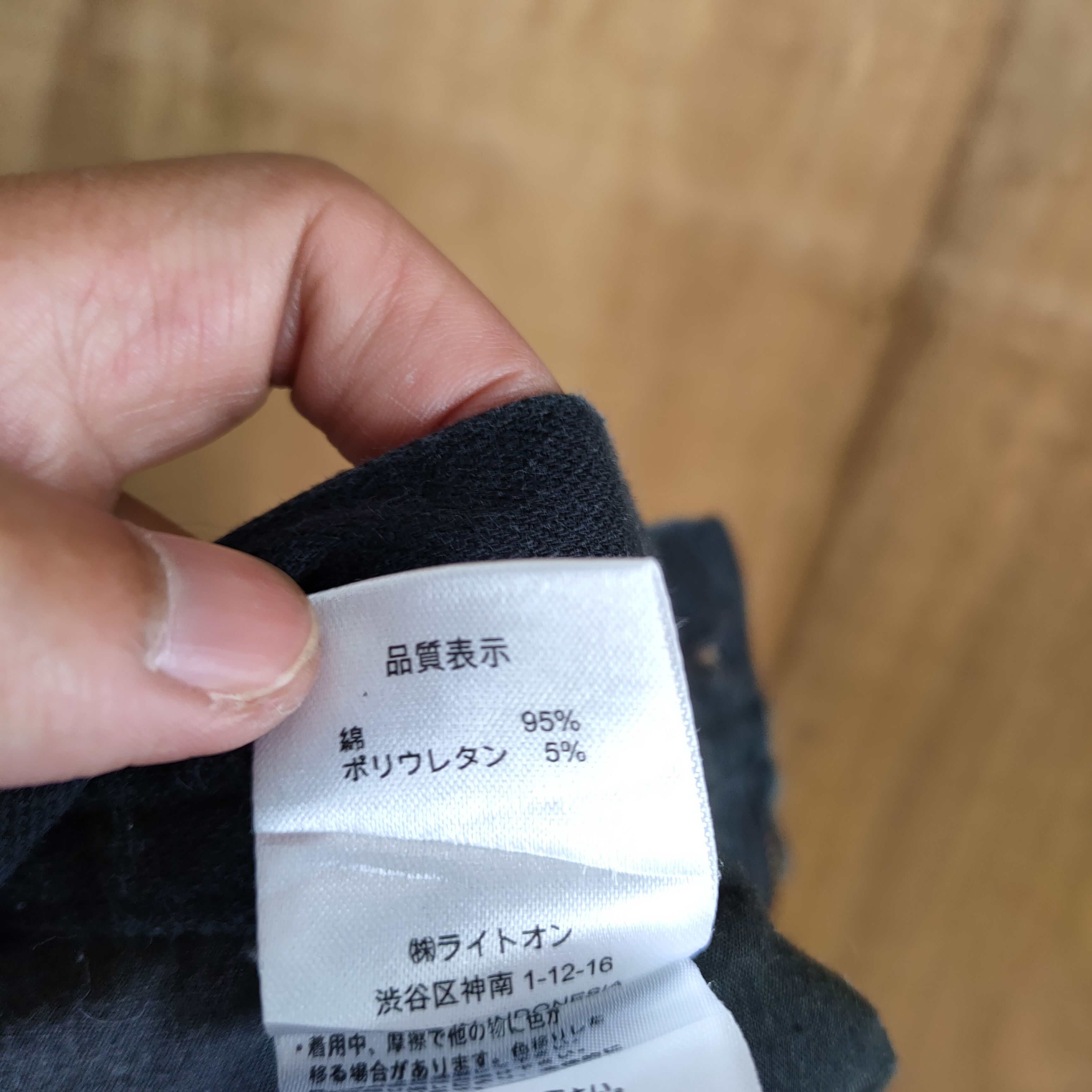 Designer × Japanese Brand BACK NUMBER SKINNY CARGO PANTS Size US 28 / EU 44 - 13 Thumbnail