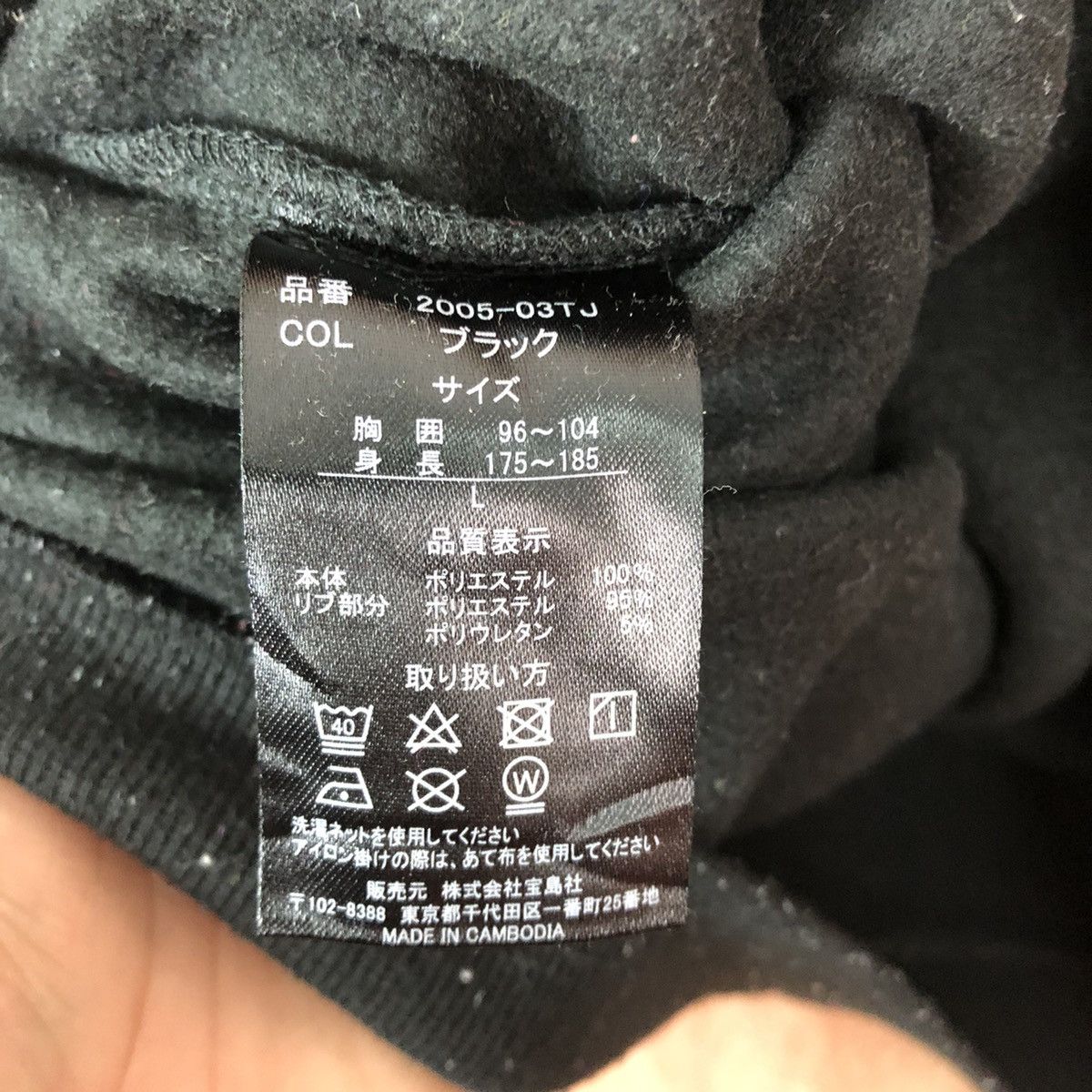 Kangol × Vintage DL Kangol Black vintage Sweatshirt #6018 Size US M / EU 48-50 / 2 - 11 Thumbnail