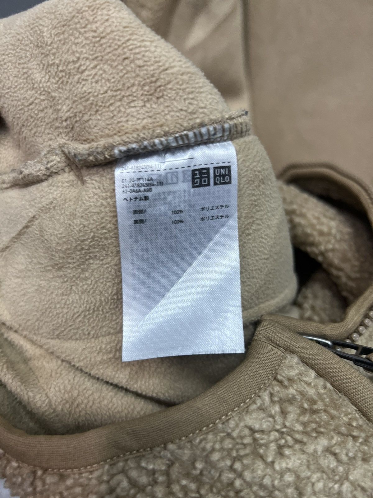 Uniqlo UNIQLO FLEECE JACKET Size US XL / EU 56 / 4 - 9 Thumbnail