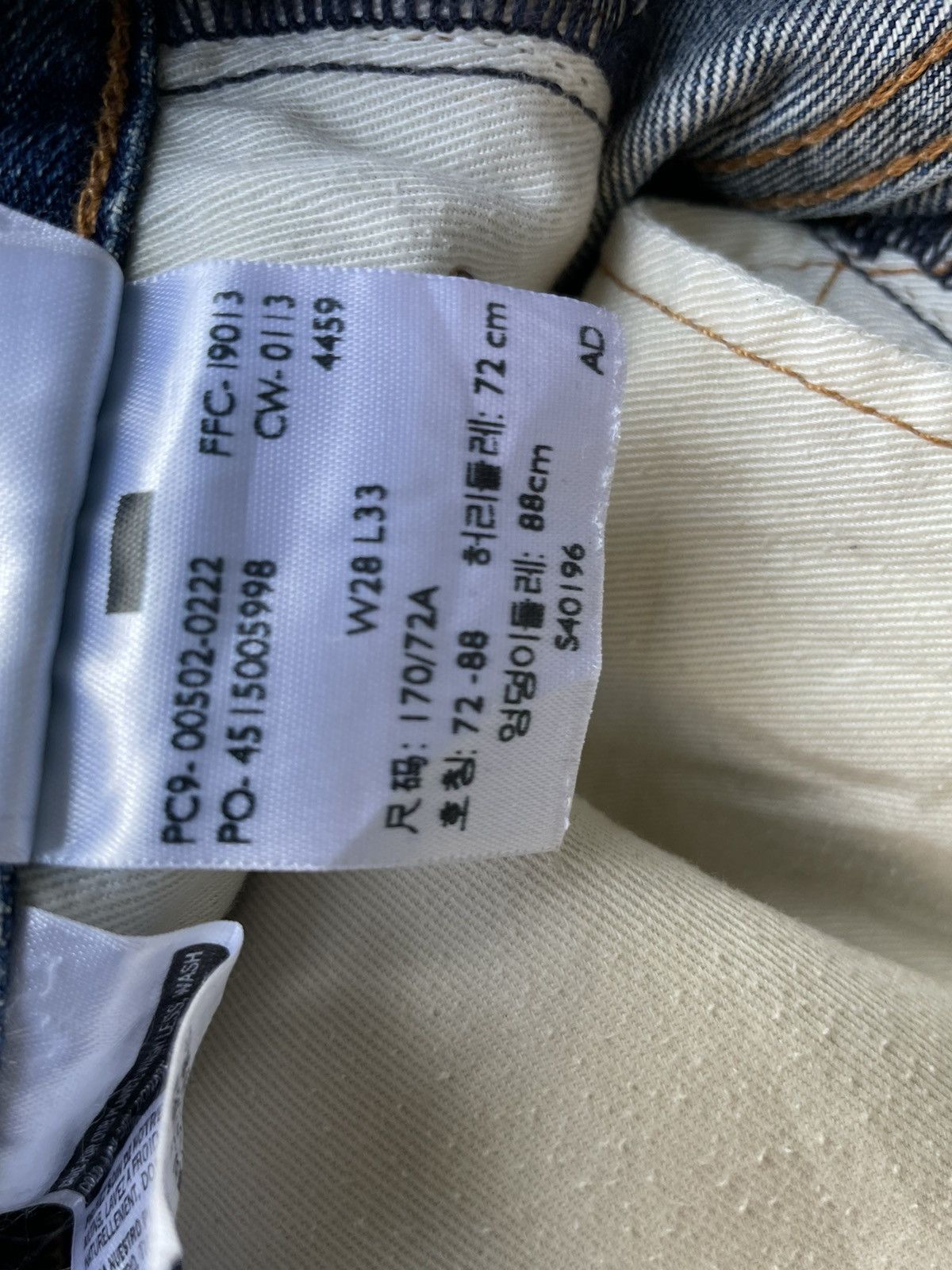 Levi's Levis 502 e Aging Faded Wash Distressed Denim Size US 29 - 14 Thumbnail