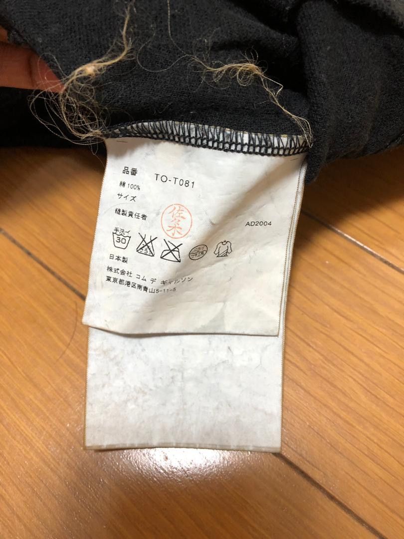 Comme des Garcons × Designer × Junya Watanabe Comme Des Garcon 2004 Shirts Size S / US 4 / IT 40 - 4 Thumbnail