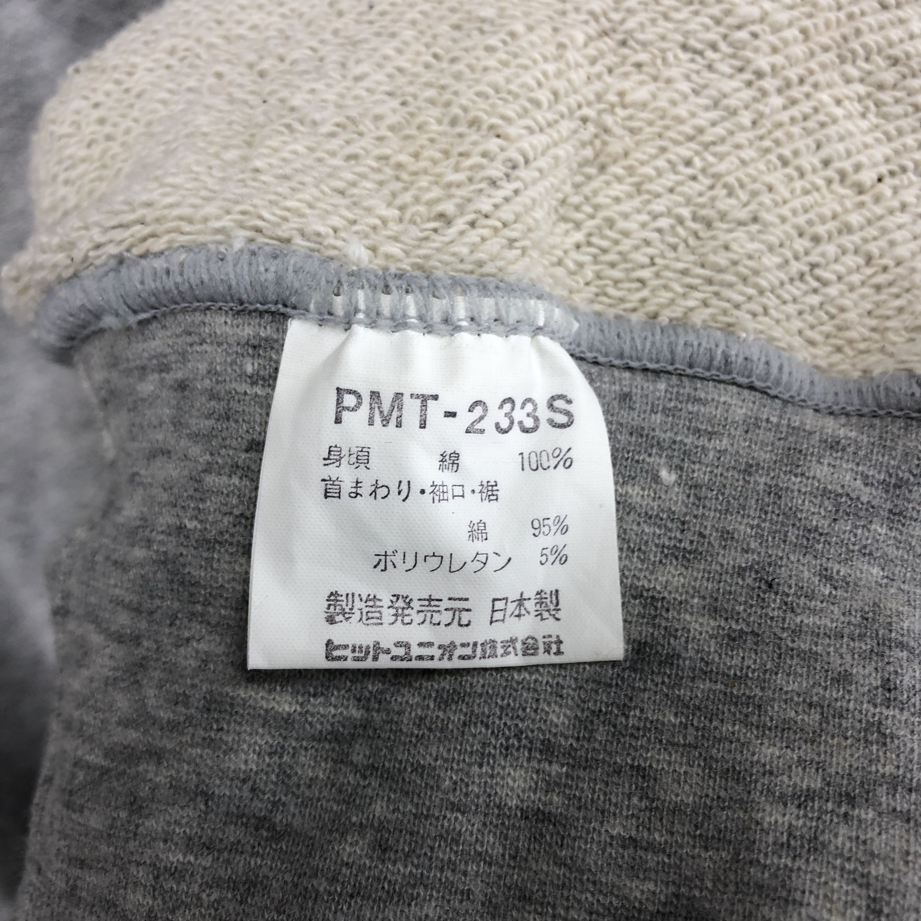 Puma 90s Vintage PUMA Made by HIT UNION Sweatshirt #0341/O Size US XS / EU 42 / 0 - 9 Thumbnail
