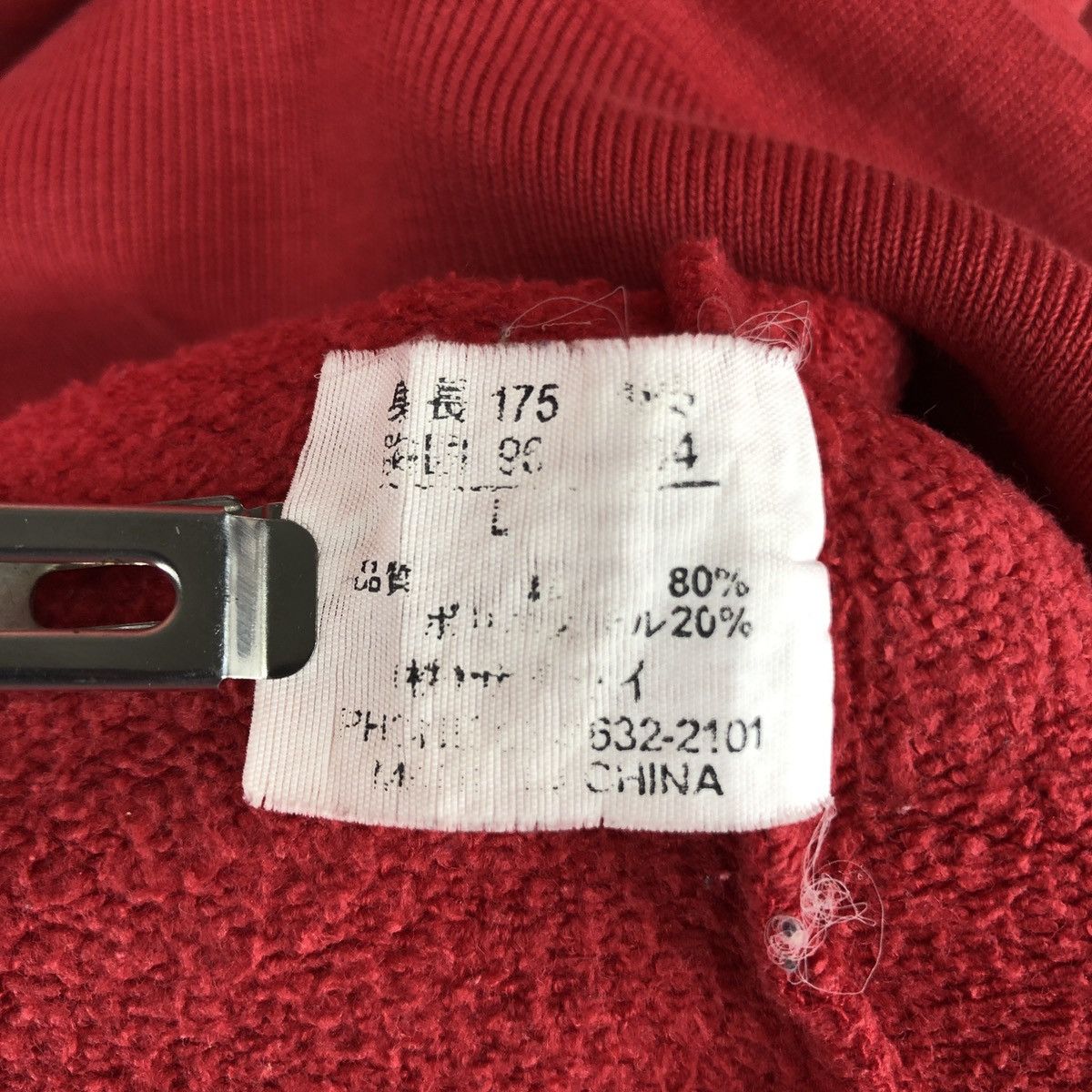 Japanese Brand RADIO FLYER RED WAGON Crew Neck Sweatshirt #2821-103 Size US L / EU 52-54 / 3 - 9 Thumbnail