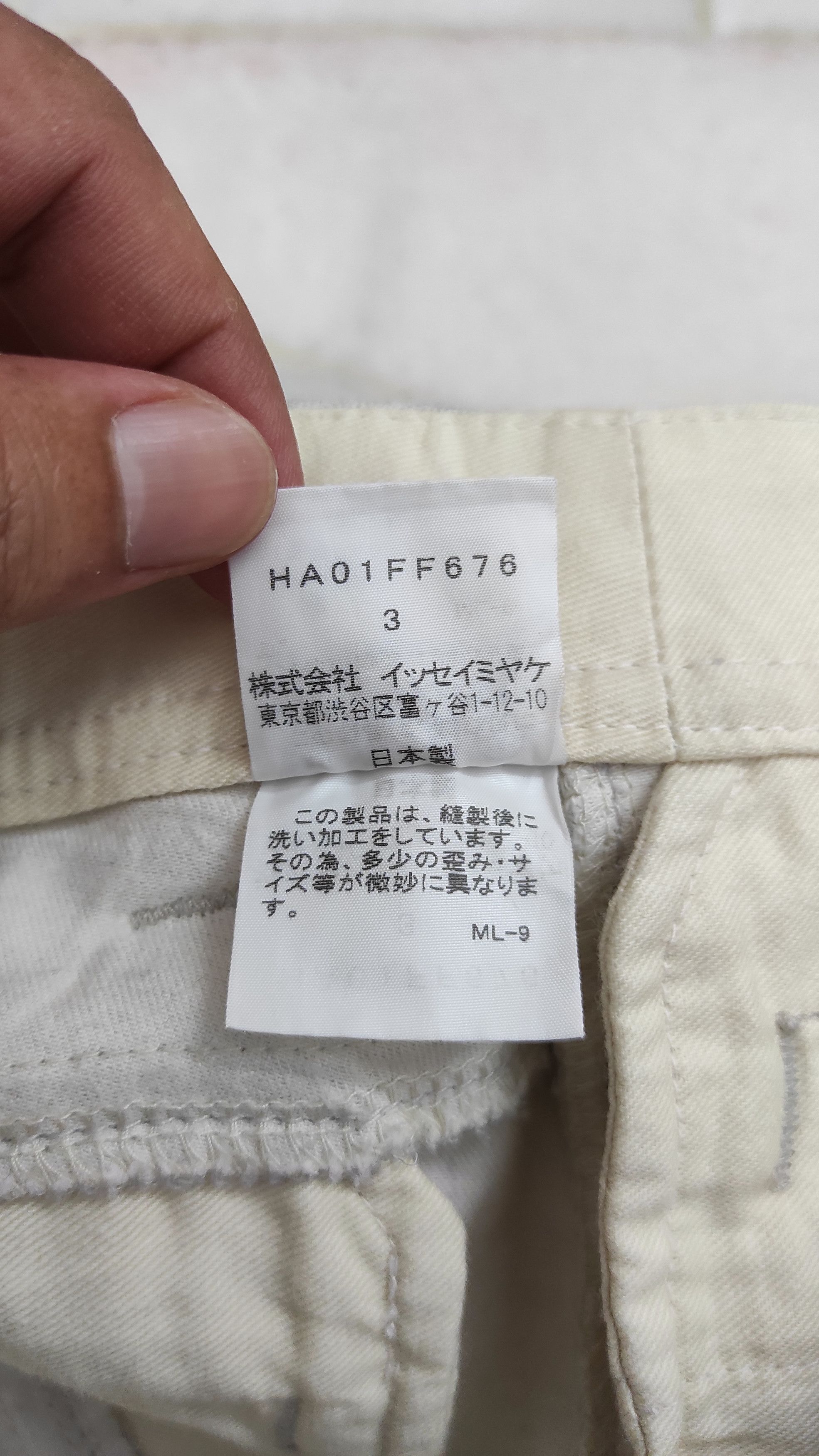 Issey Miyake Archive HAAT HEART ISSEY MIYAKE Trousers Size 30" / US 8 / IT 44 - 5 Thumbnail