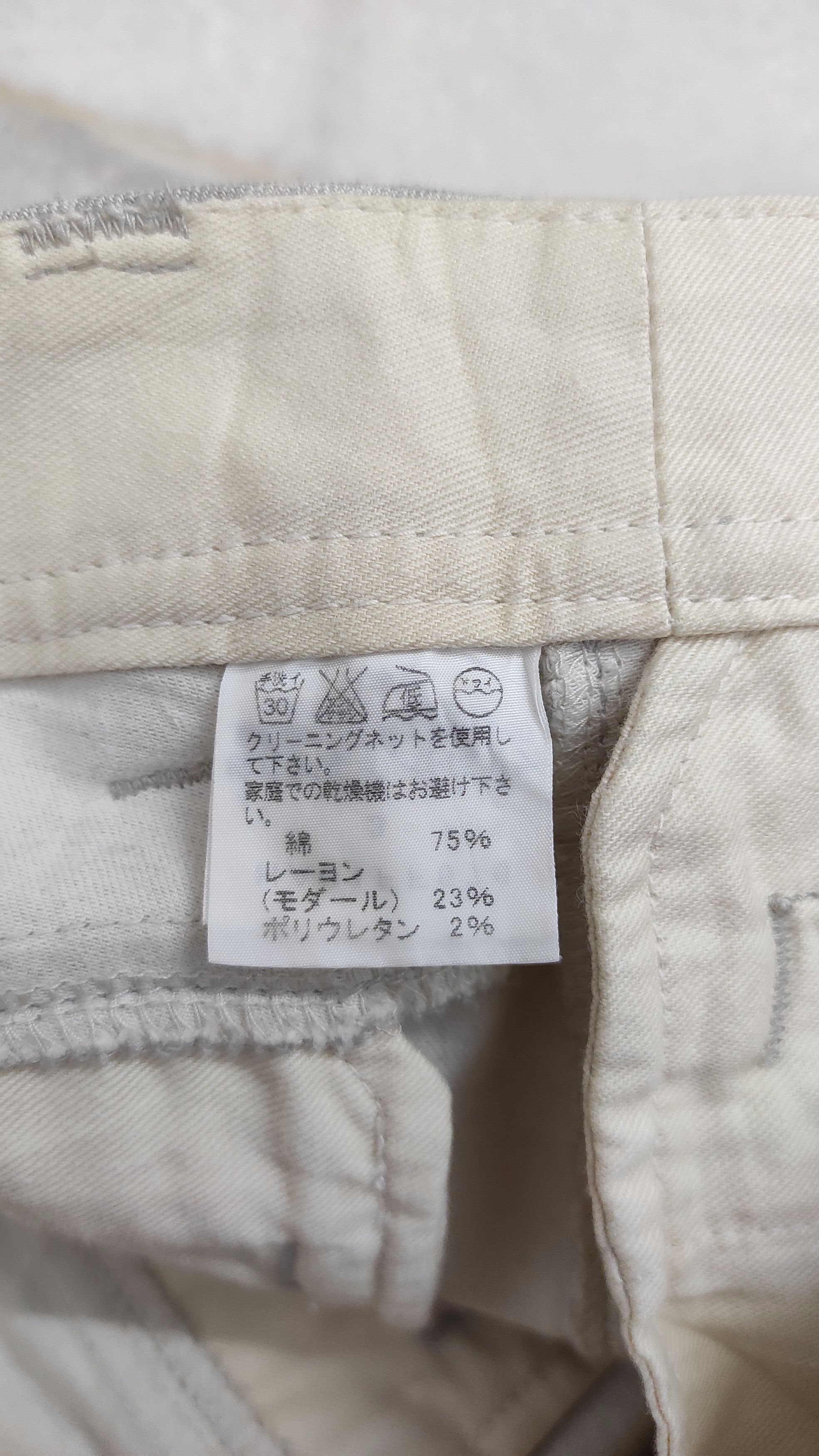 Issey Miyake Archive HAAT HEART ISSEY MIYAKE Trousers Size 30" / US 8 / IT 44 - 4 Thumbnail