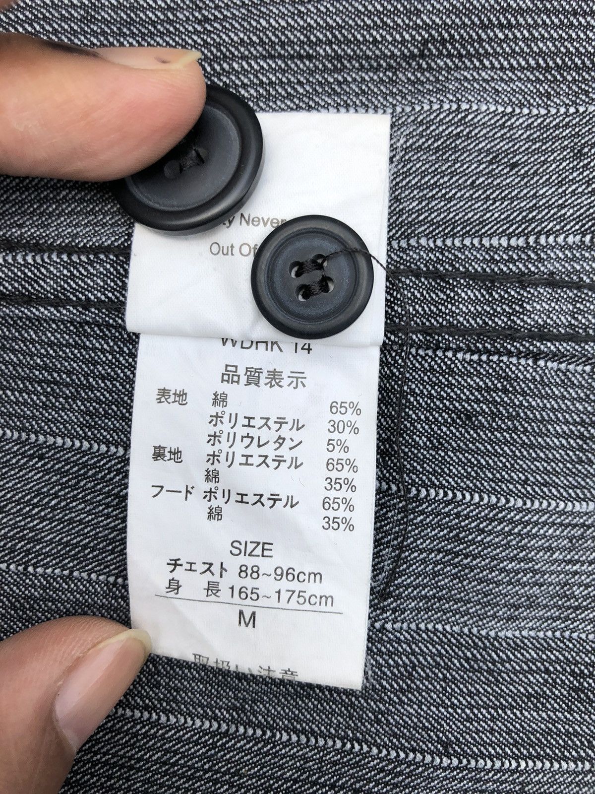 Japanese Brand × Seditionaries Jungle Storm stripes work jacket Size US M / EU 48-50 / 2 - 8 Thumbnail