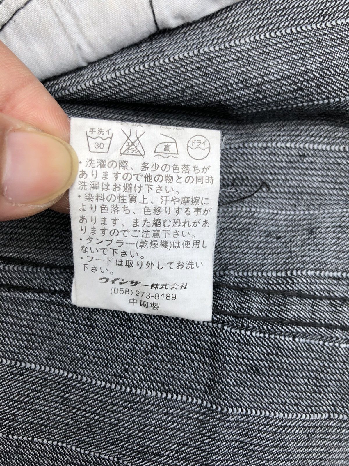 Japanese Brand × Seditionaries Jungle Storm stripes work jacket Size US M / EU 48-50 / 2 - 9 Thumbnail