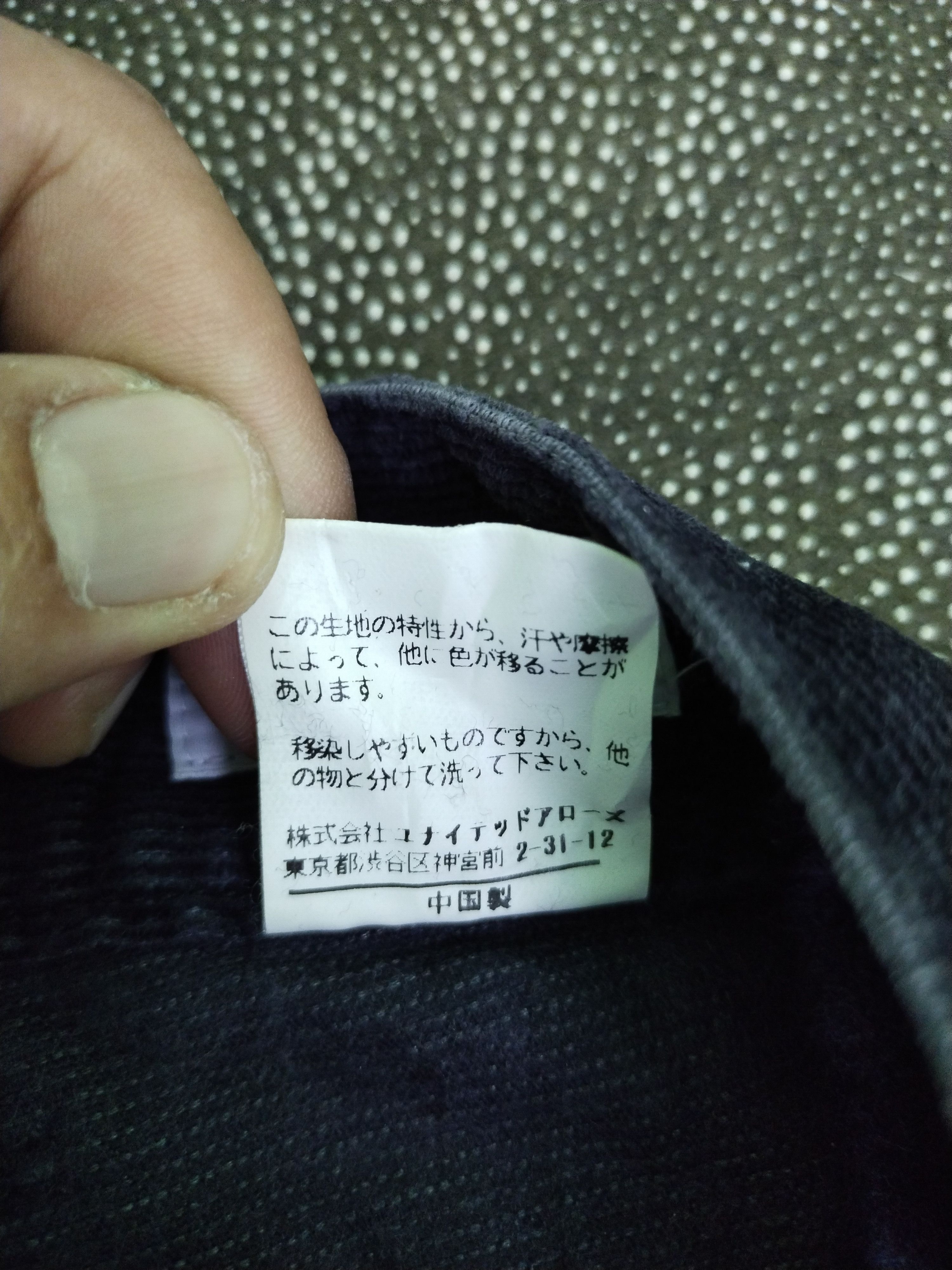 If Six Was Nine × United Arrows VINTAGE UNITEDS ARROW BLUE LABEL BUSH PANTS JEANS Size US 31 - 6 Thumbnail