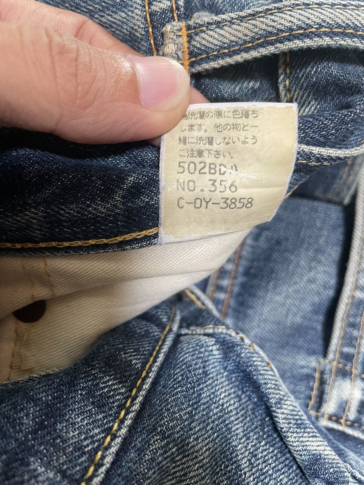 Japanese Brand × Johnbull 💥 SEWING CHOP JOHN BULL DISTRESSED SELVEDGE JAPAN DENIM Size US 36 / EU 52 - 11 Thumbnail