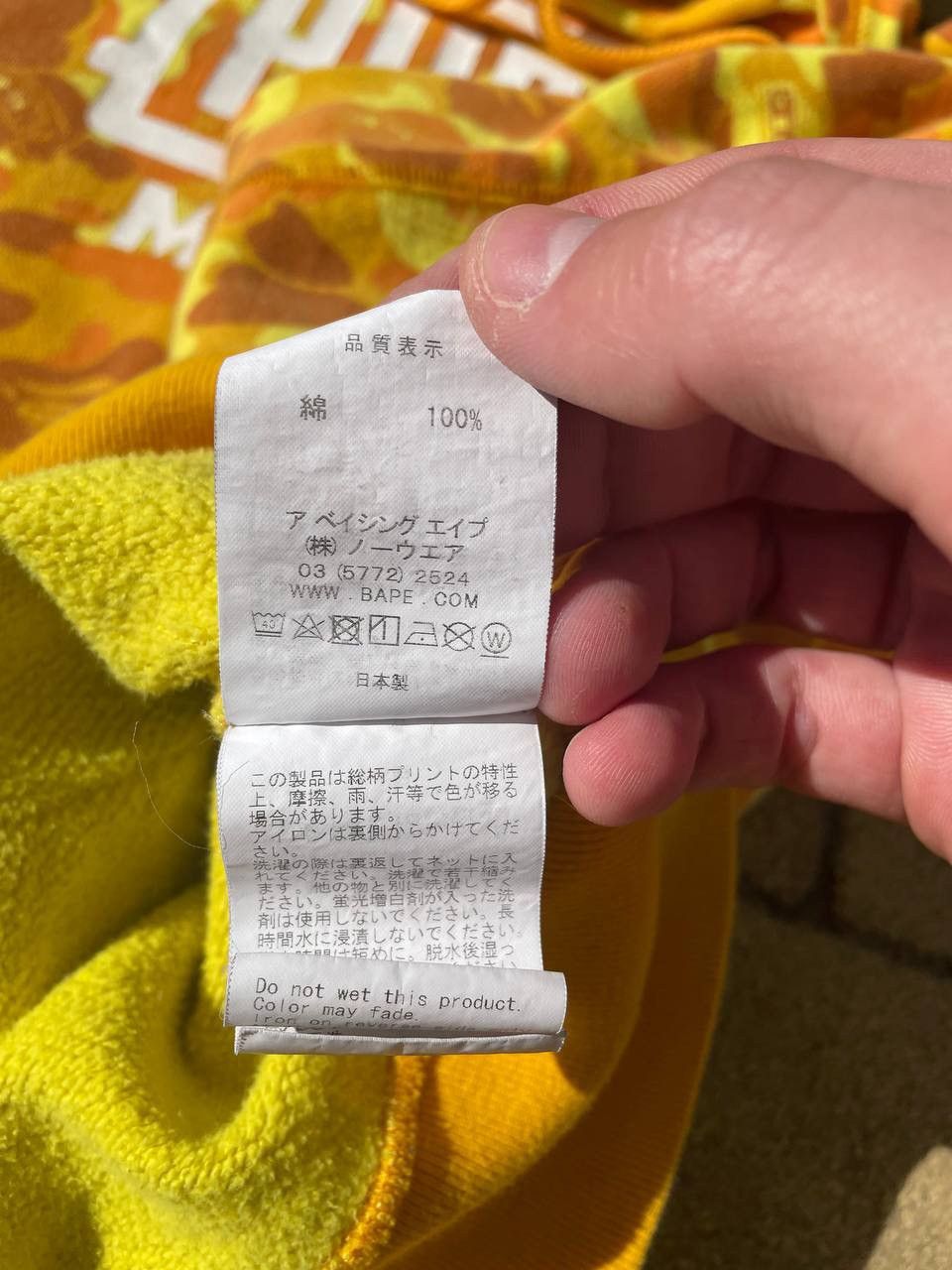 Bape Bape PUBG Yellow Orange Camo Hoodie Rare Size US M / EU 48-50 / 2 - 12 Thumbnail