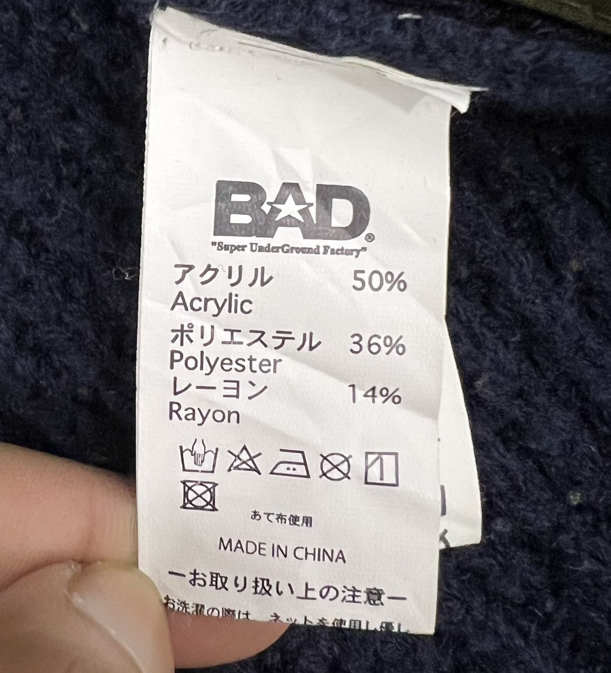 Japanese Brand Bad Underground Factory Jacket Size US XL / EU 56 / 4 - 12 Thumbnail