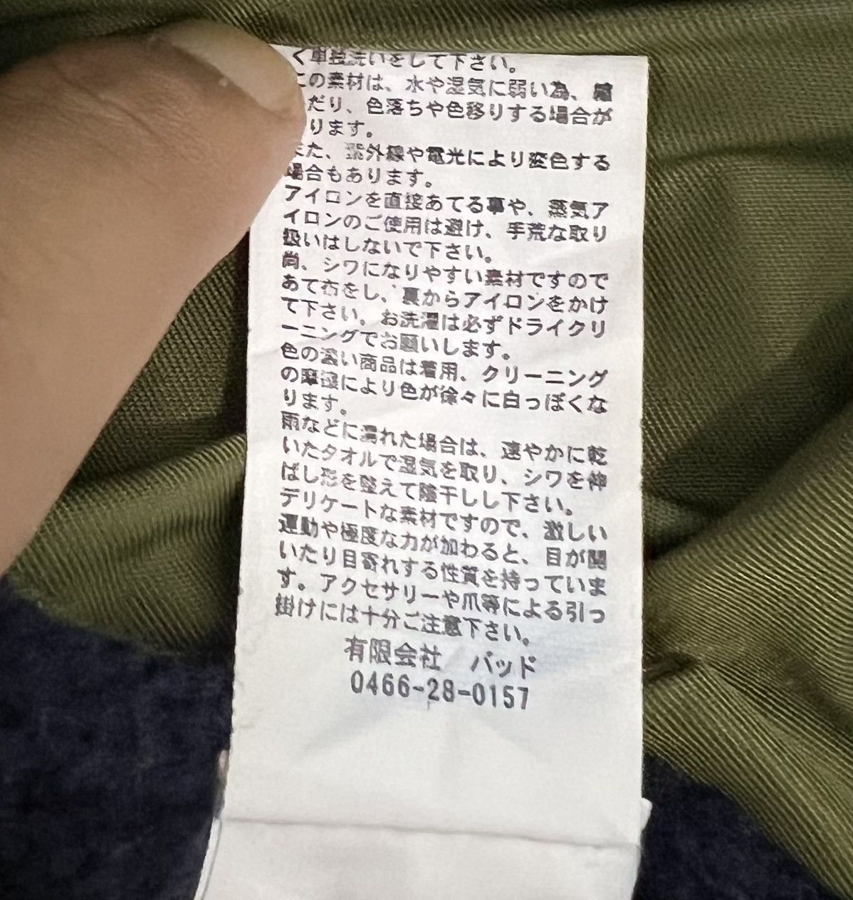Japanese Brand Bad Underground Factory Jacket Size US XL / EU 56 / 4 - 13 Thumbnail