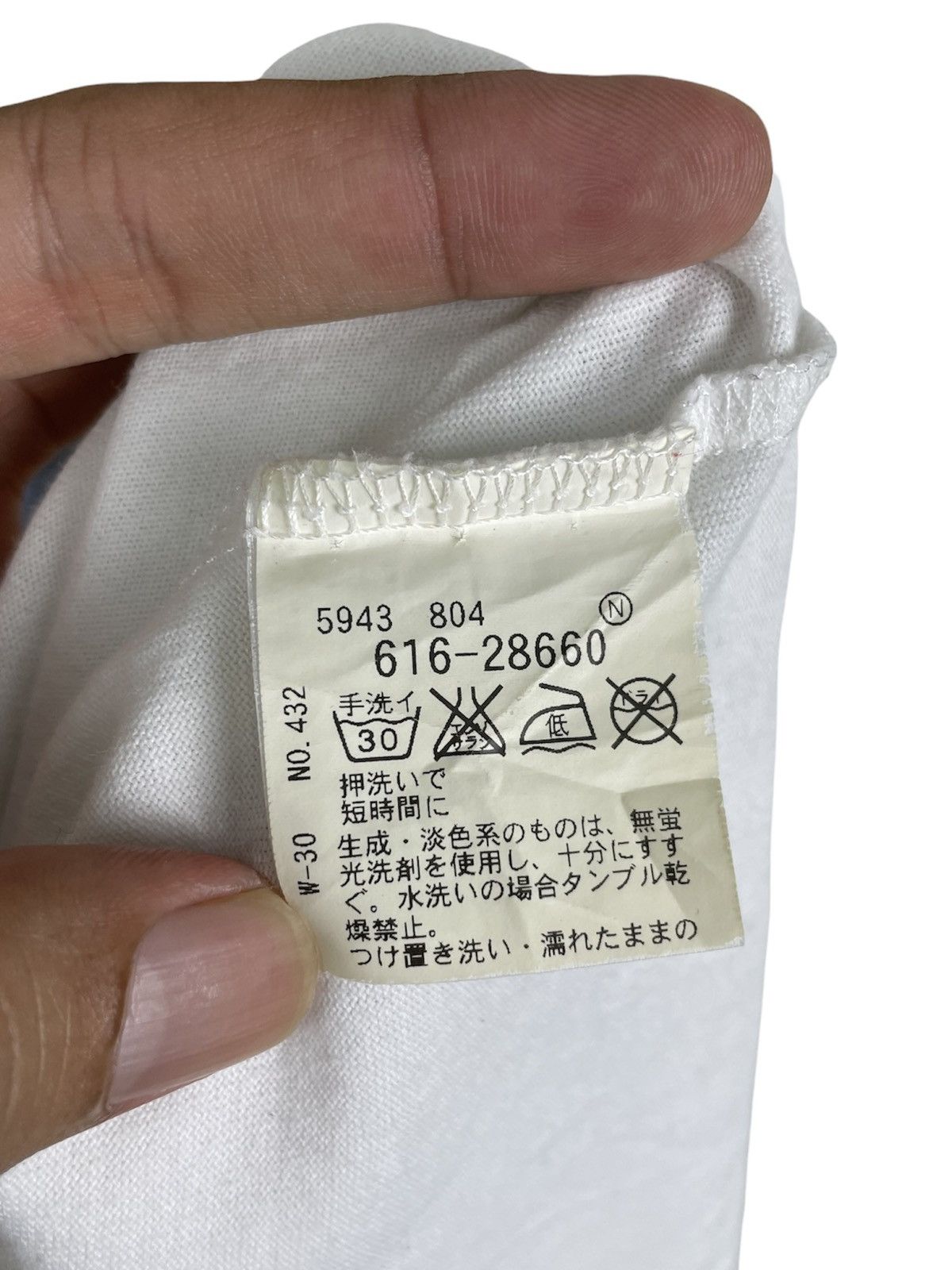 Anime × Takeo Kikuchi TAKEO KIKUCHI x AKIRA “FREEDOM PROJECT 2006” RINGER TEE Size US M / EU 48-50 / 2 - 9 Thumbnail