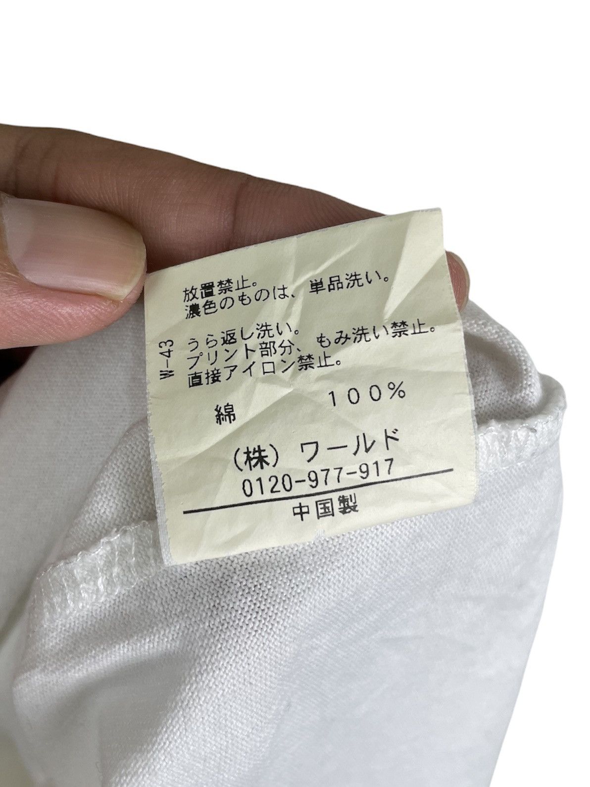 Anime × Takeo Kikuchi TAKEO KIKUCHI x AKIRA “FREEDOM PROJECT 2006” RINGER TEE Size US M / EU 48-50 / 2 - 10 Thumbnail