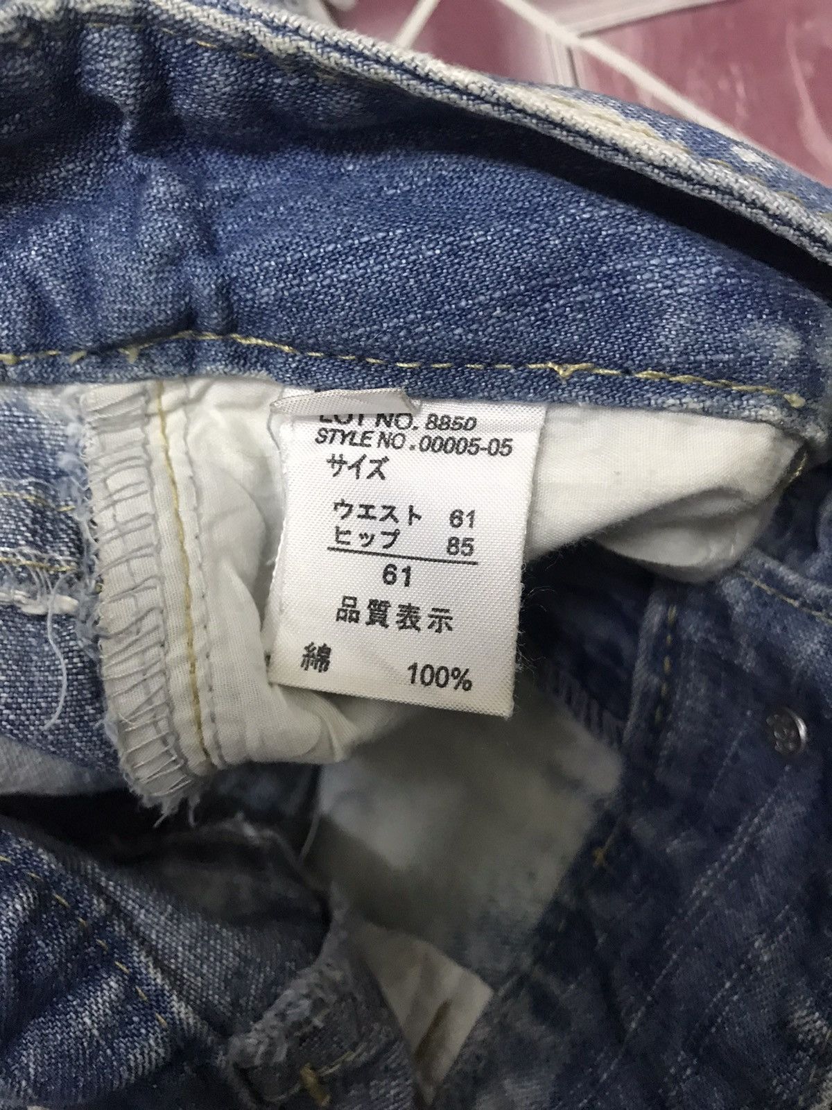 VINTAGE JAPAN ACID WASH CLOUDS DISTRESSED DESIGN