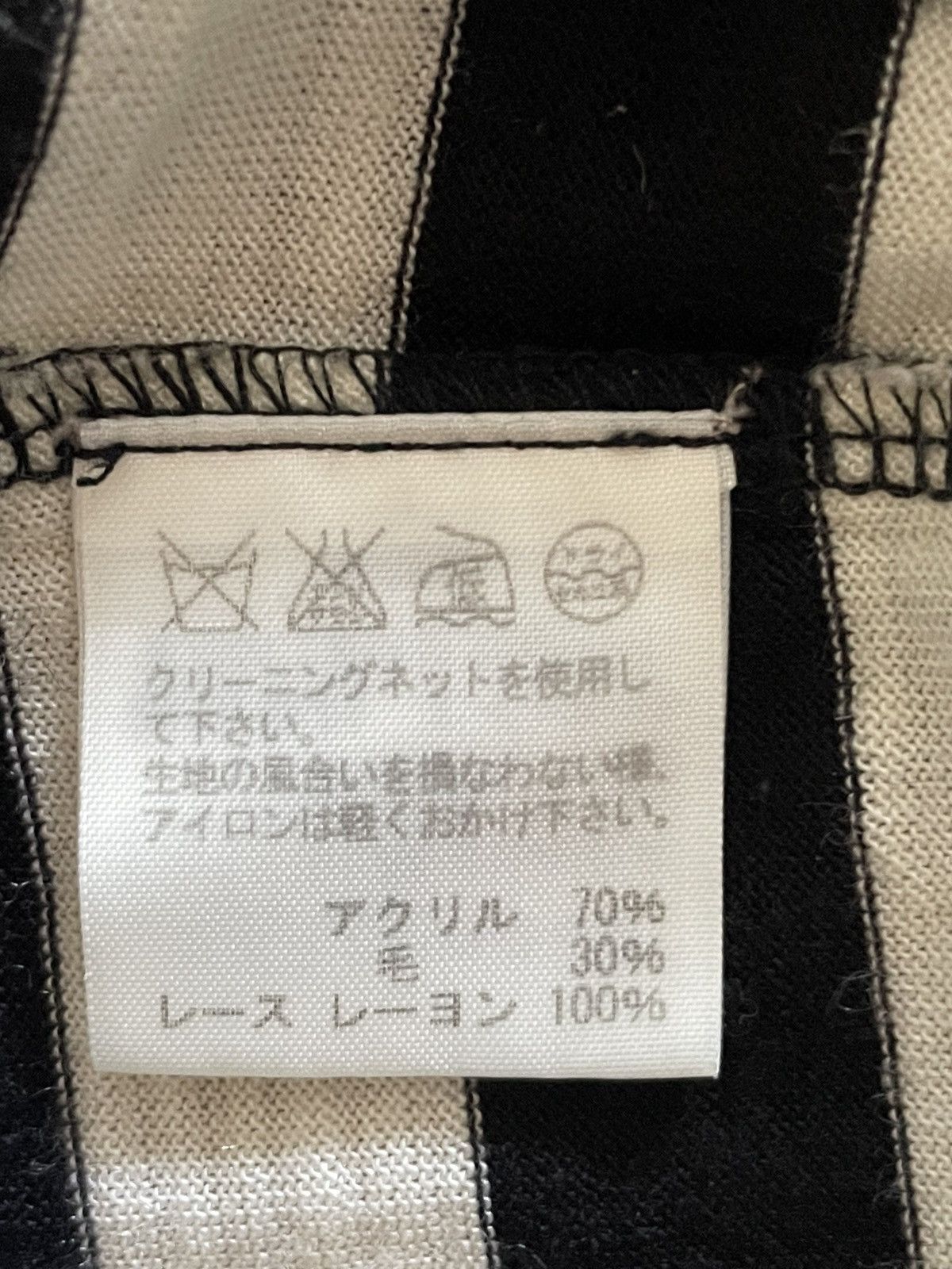 Issey Miyake Kuskus A-net Size M / US 6-8 / IT 42-44 - 5 Thumbnail