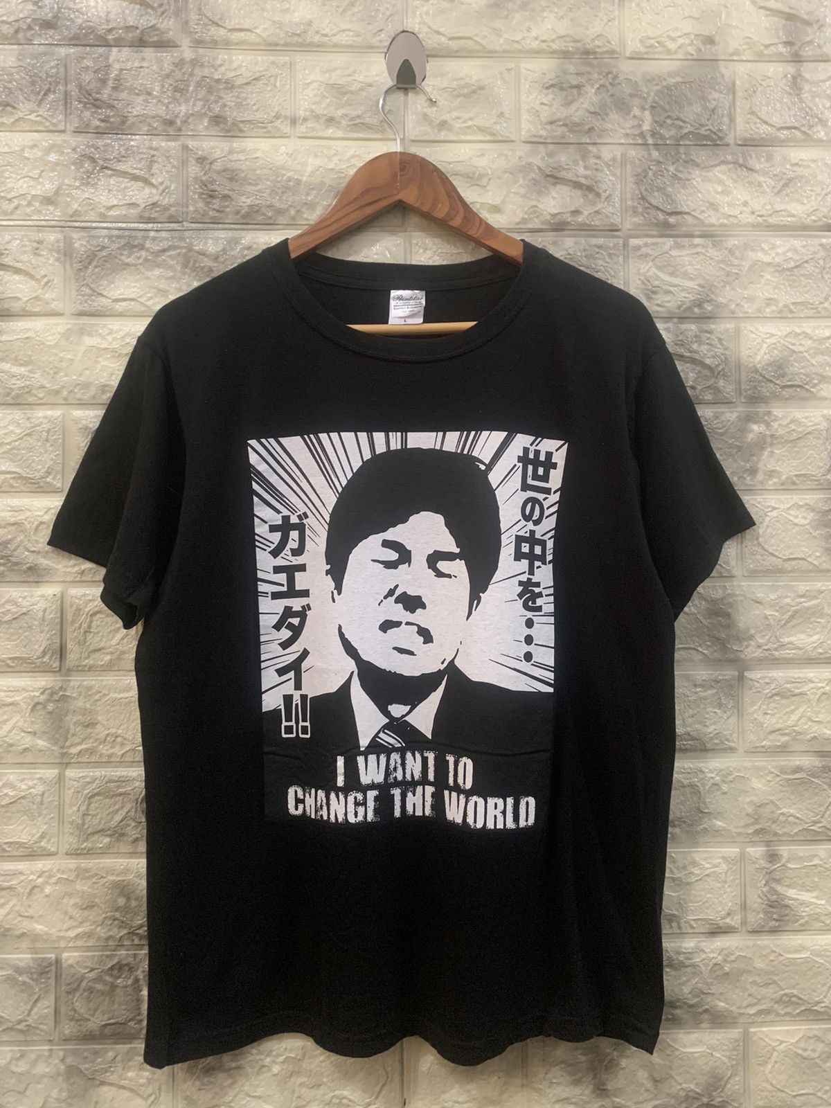 Vintage Vintage president “i want to change the world” tee Size US L / EU 52-54 / 3 - 1 Thumbnail