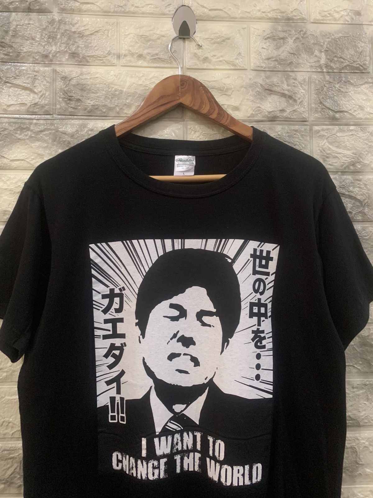 Vintage Vintage president “i want to change the world” tee Size US L / EU 52-54 / 3 - 5 Thumbnail