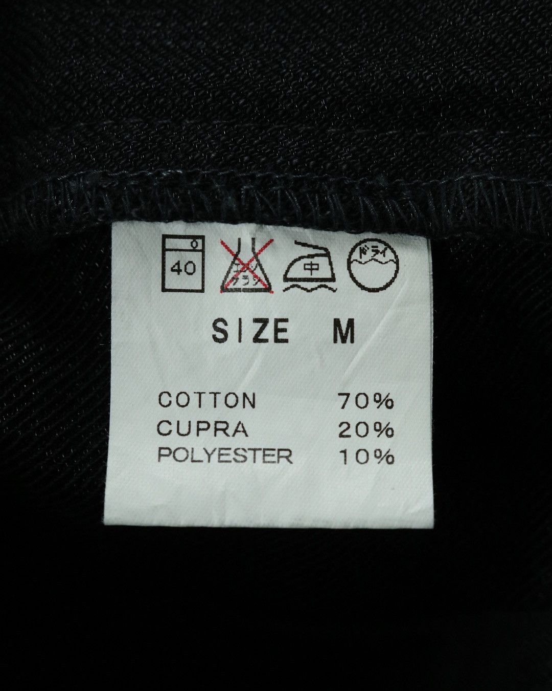 Japanese Brand Talking About The Abstraction Zipper Detail Denim Jeans Size US 30 / EU 46 - 8 Thumbnail