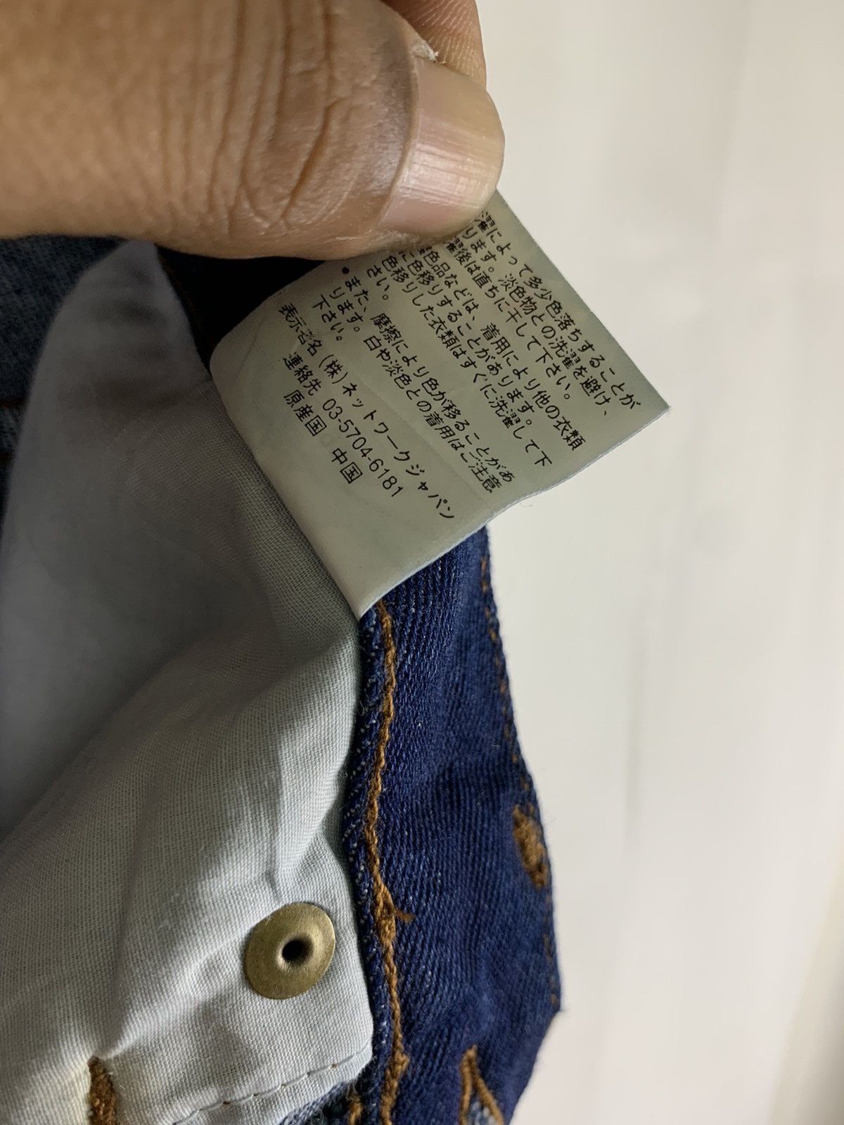Japanese Brand × Kansai Yamamoto Kansai Yamamoto Flare Denim Pants Size US 28 / EU 44 - 16 Thumbnail