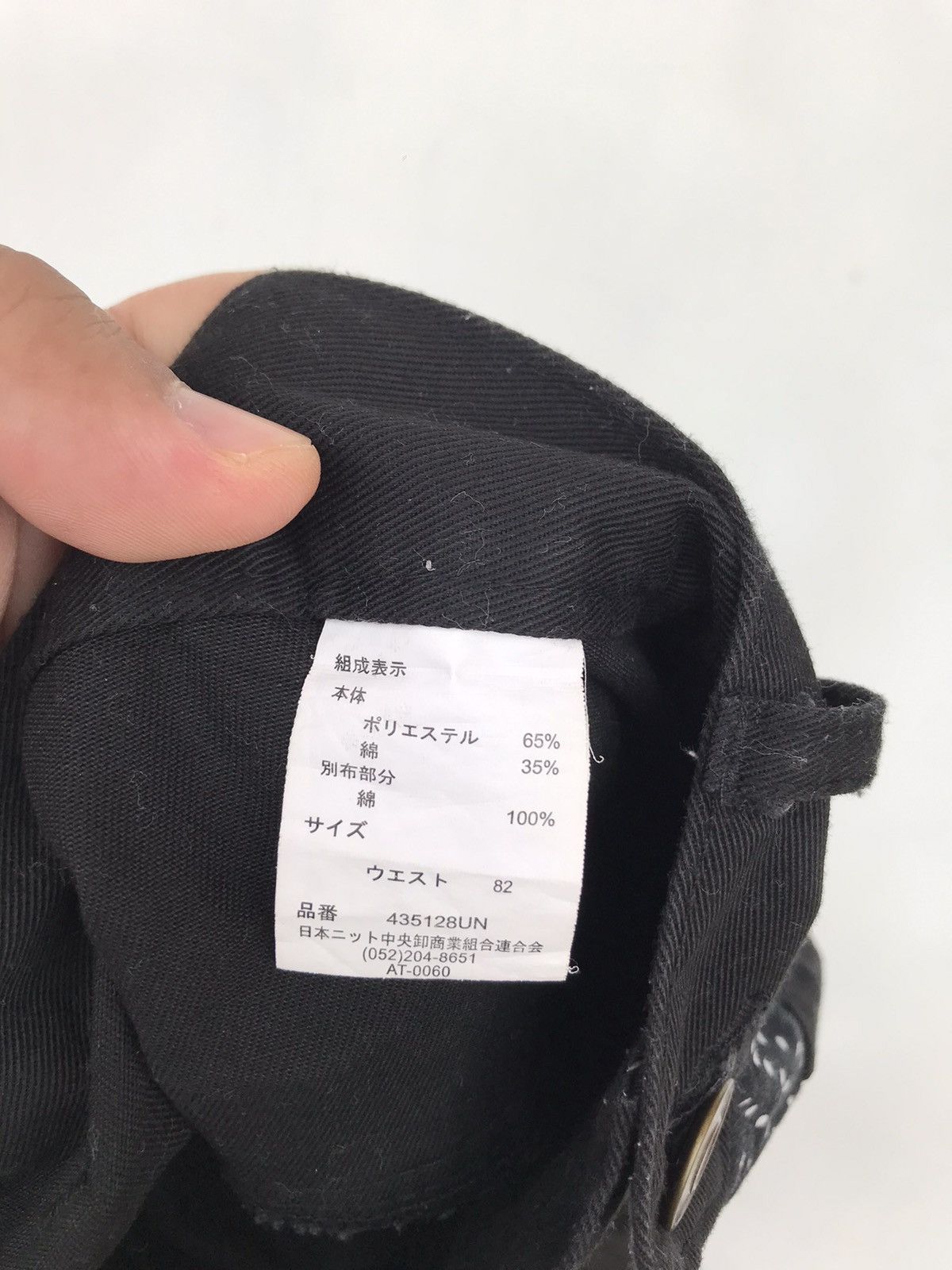 Japanese Brand Gillevans Double Waist Size US 32 / EU 48 - 7 Thumbnail