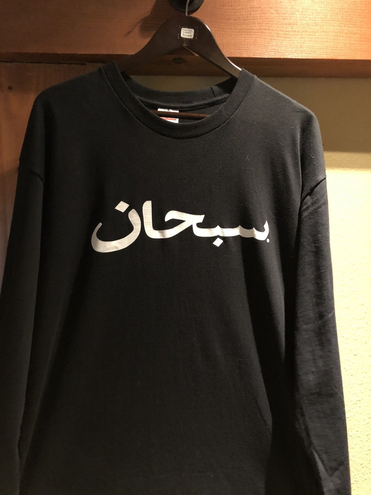 Supreme Arabic longsleeve hotsell xl