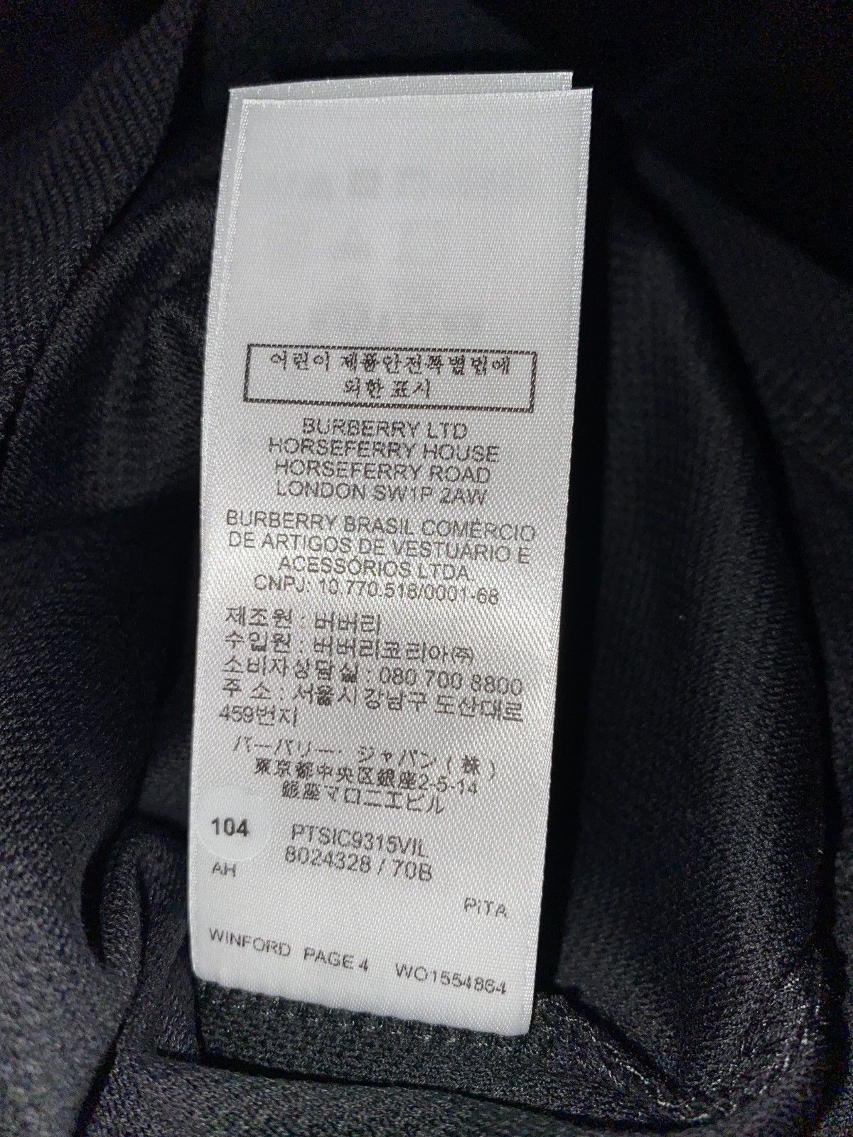Burberry Burberry Polo Size US L / EU 52-54 / 3 - 12 Thumbnail