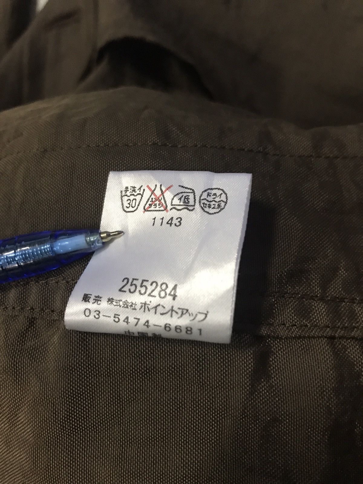 Hai Sporting Gear × Issey Miyake Vintage Hai Sporting Gear Button up by Issey Miyake Size US M / EU 48-50 / 2 - 9 Thumbnail