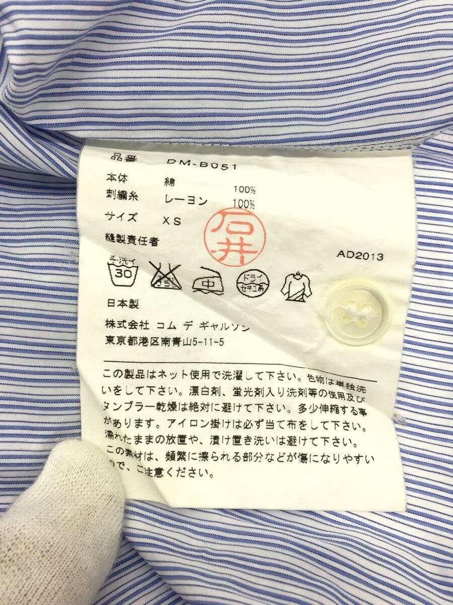 Comme des Garcons Scattered Numbers Striped Button Shirt Size US XS / EU 42 / 0 - 5 Thumbnail