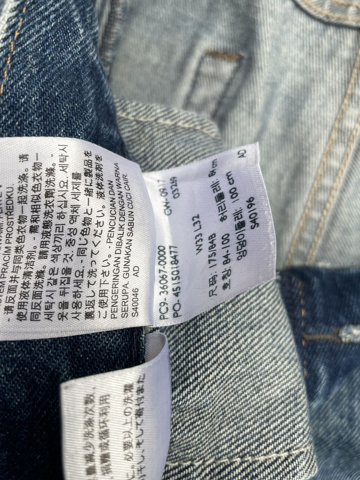 Levi's Levis 511 Altered Denim Size US 34 / EU 50 - 16 Thumbnail