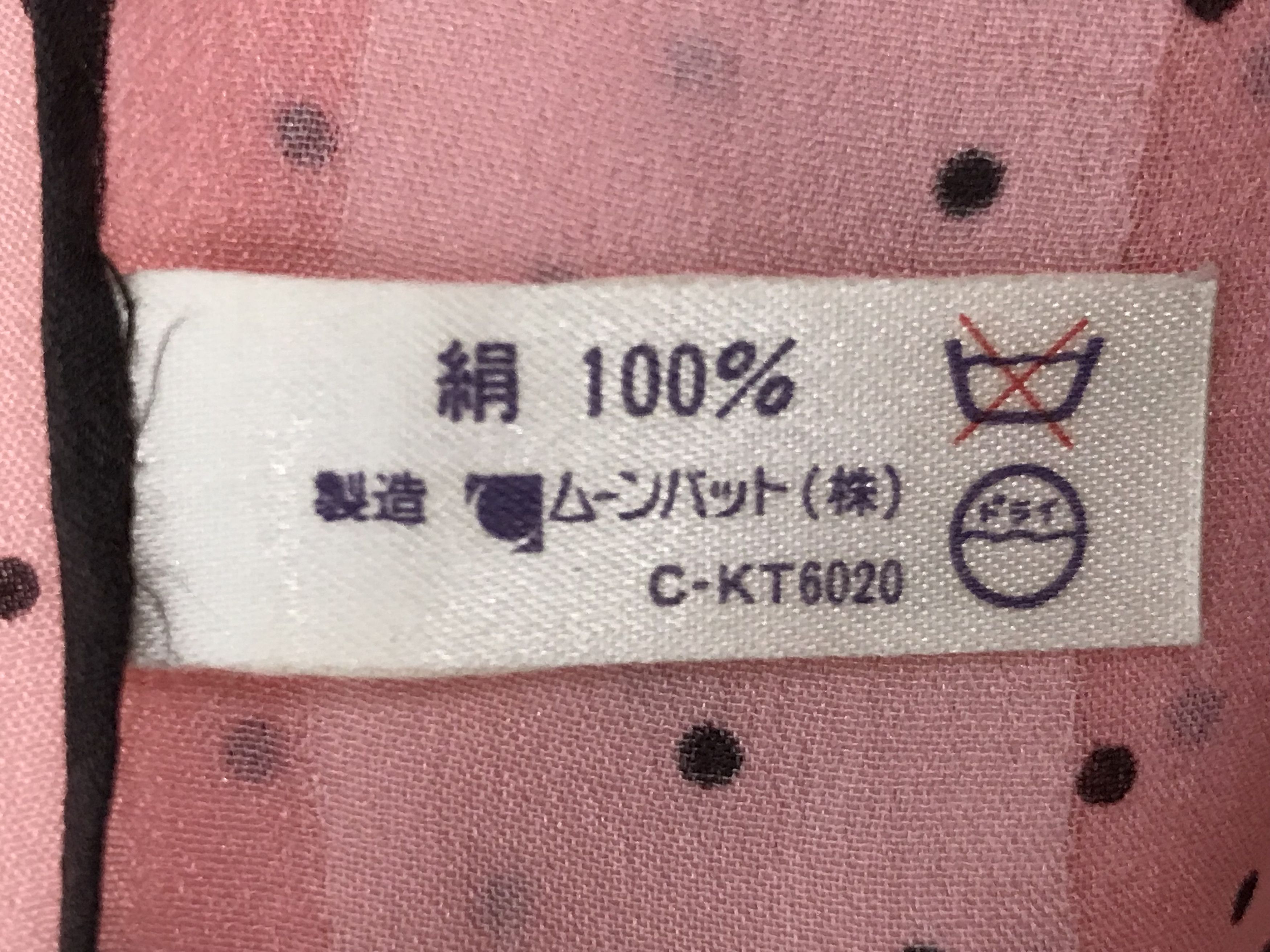 Designer × Other EL802 Elle Polkadots Silk Scarf Size ONE SIZE - 5 Thumbnail