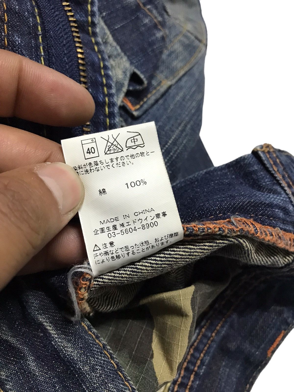 Hysteric Glamour × If Six Was Nine × Japanese Brand FLARE💥3D Pocket Bushpants Edwin 503 Denim Jeans Pants Size US 29 - 18 Thumbnail