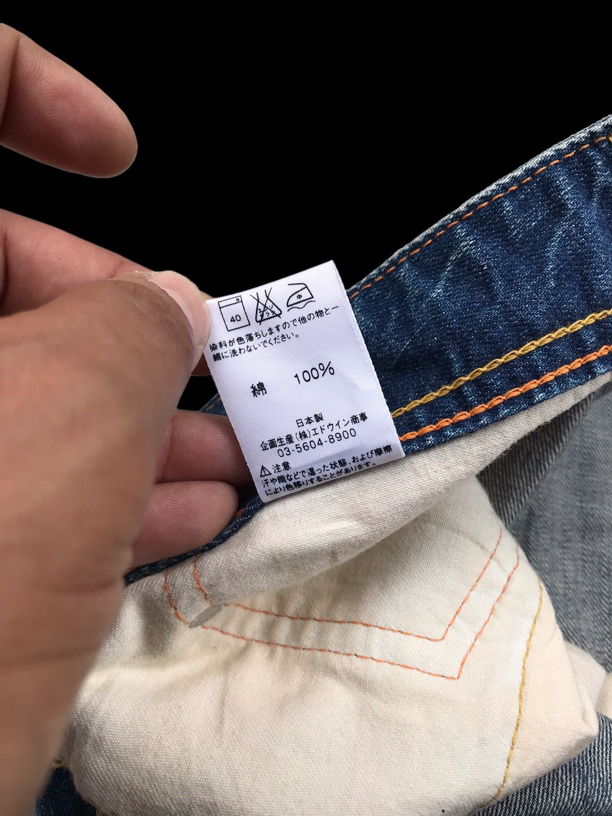 Hysteric Glamour × If Six Was Nine × Japanese Brand BAGGY⚡Edwin 511 RV Faded Distressed Denim Jeans Pants Size US 34 / EU 50 - 16 Thumbnail