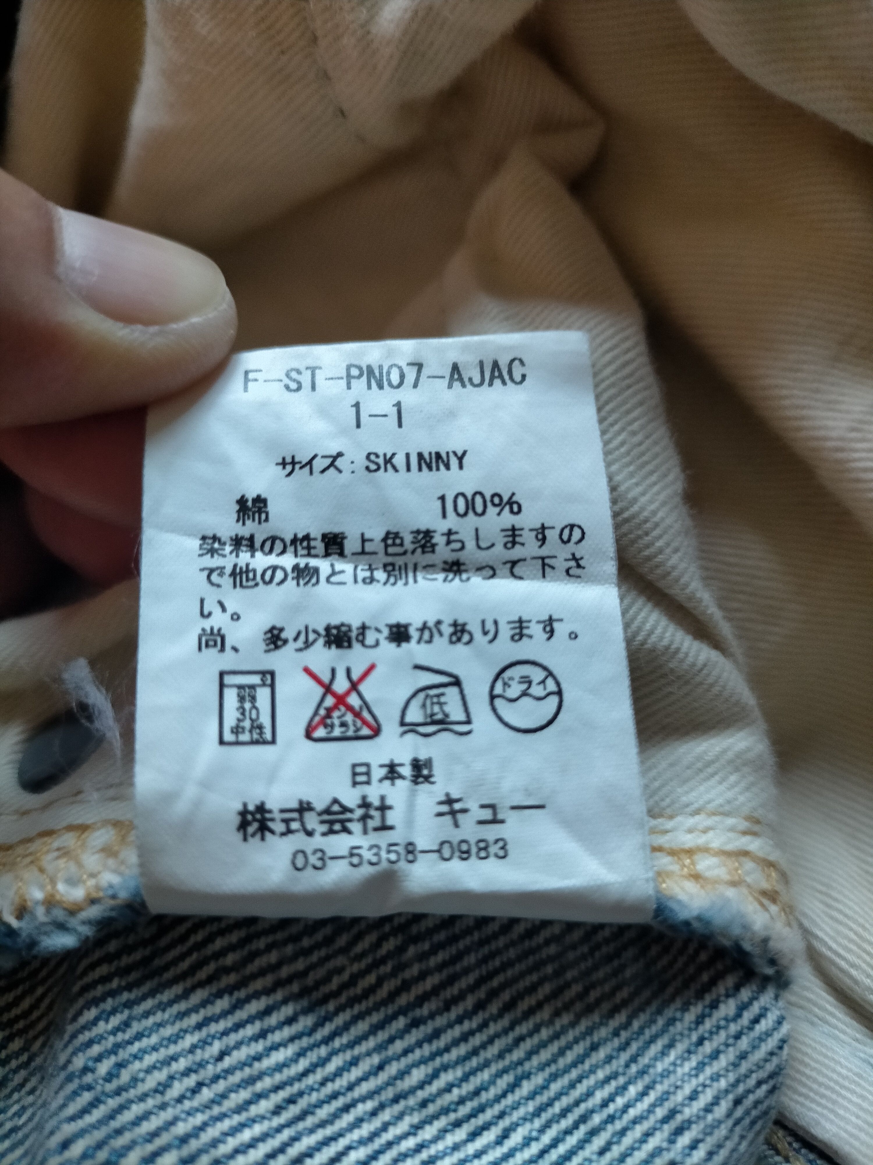 Fat Tokyo × Japanese Brand Fat Tokyo Denim selvedge Wide Jeans Size US 33 - 20 Thumbnail