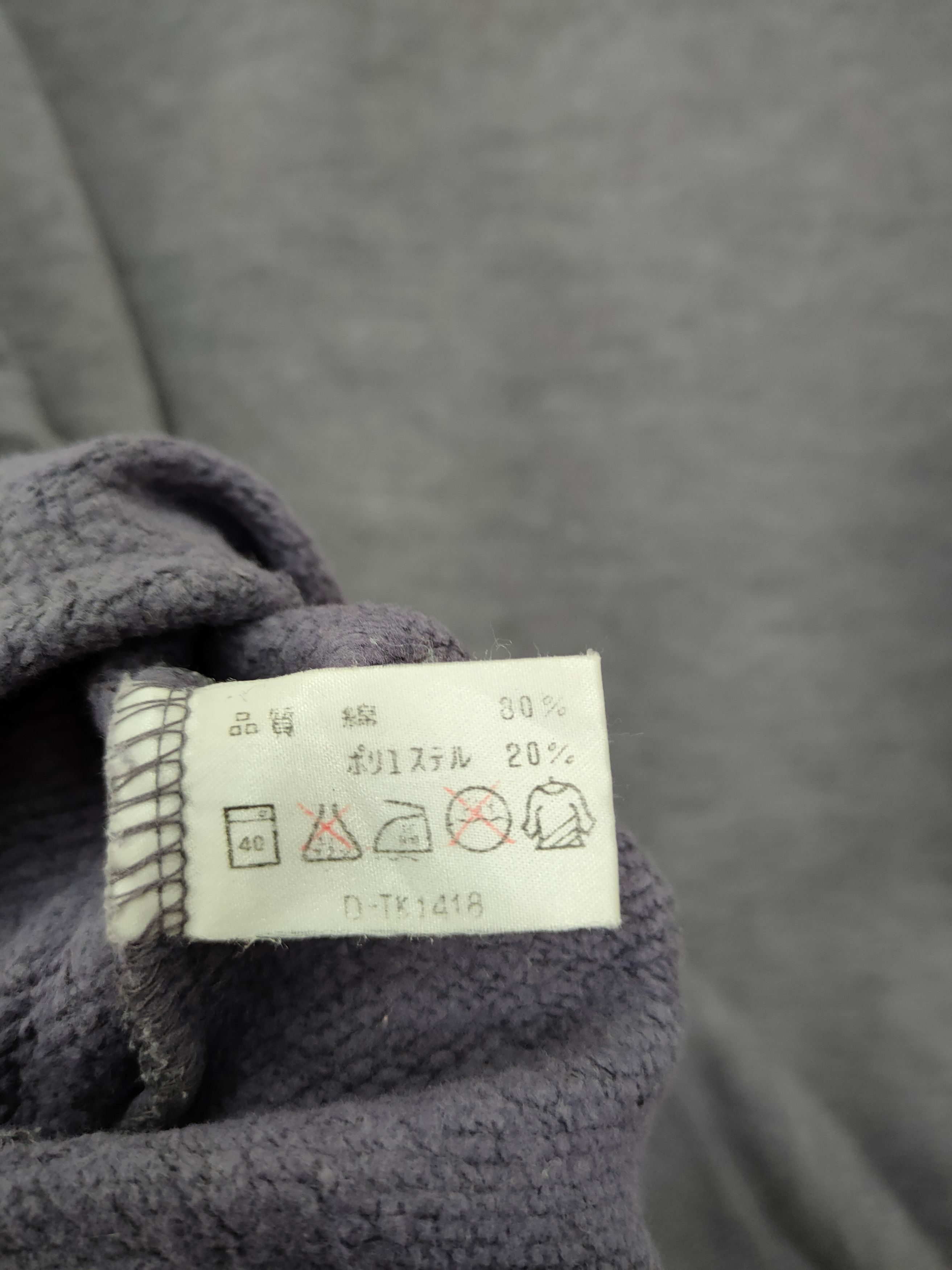Faded Glory × Japanese Brand DL Parody champion & mickey mouse disney sweatshirt #424 Size US M / EU 48-50 / 2 - 10 Thumbnail