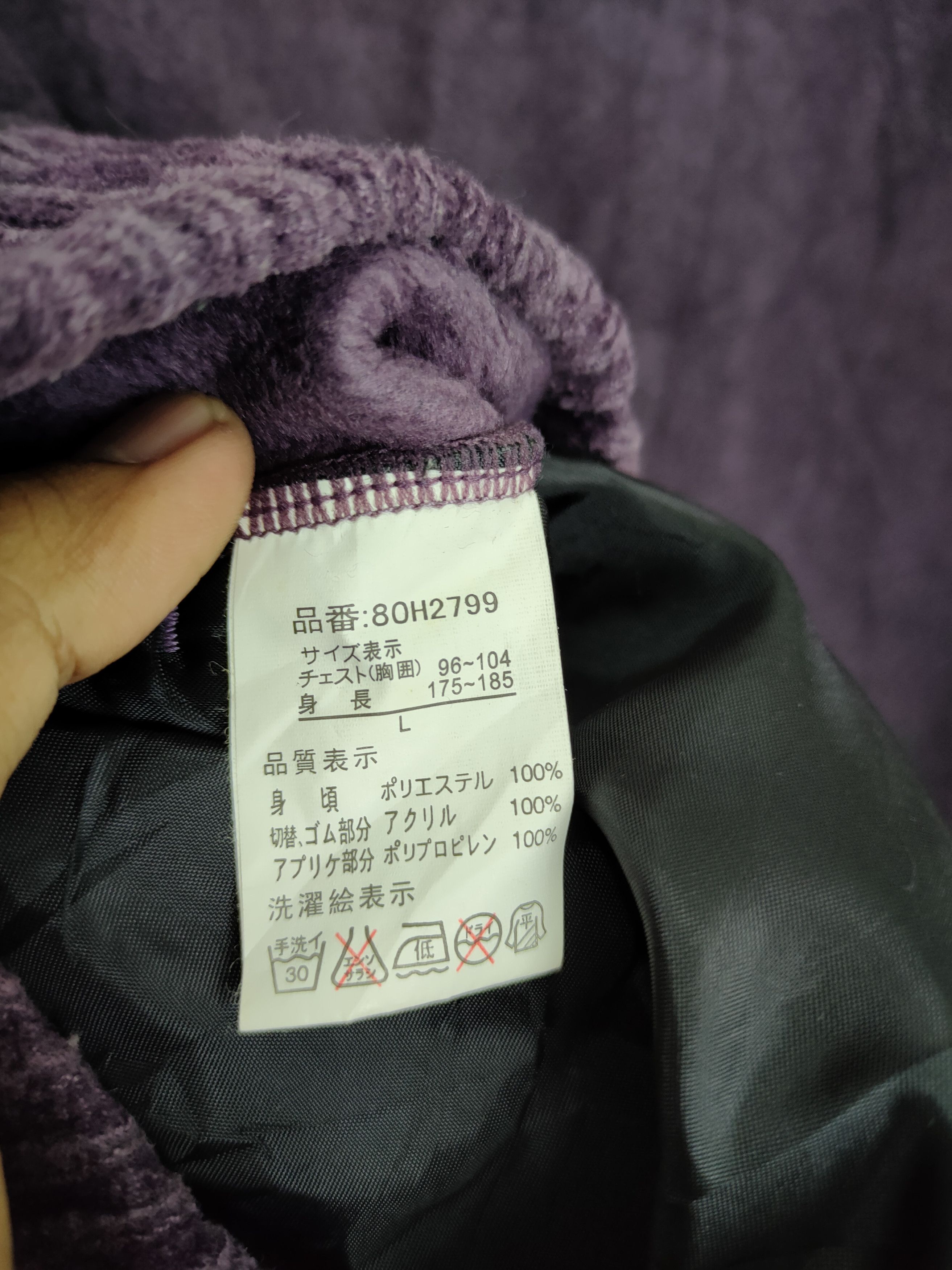 Japanese Brand × Vintage DL Shot Arrow art purple sweatshirt knitwear vintage #373 Size US L / EU 52-54 / 3 - 11 Thumbnail