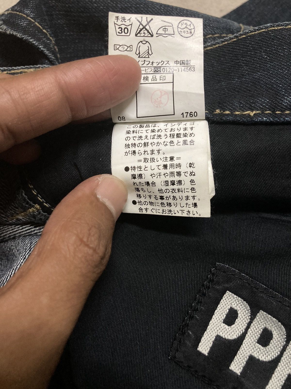 PPFM PPFM Jeans Size US 35 - 14 Thumbnail